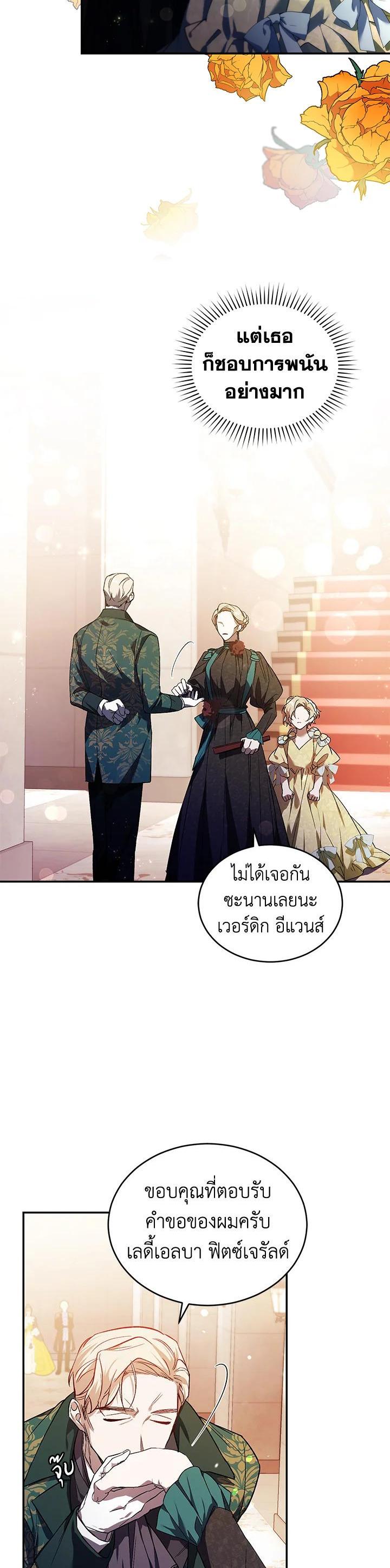 Manga-lc-com อ่านมังงะ อ่านการ์ตูน ออนไลน์ ฟรี Resetting Lady ตอนที่ 1 2 3 4 5 6 7 8 9 10 11 12 13 14 ฟรี ไม่มีโฆษณา Manga-lc - อ่าน มังงะ อ่าน การ์ตูน ออนไลน์ อ่านมังงะ ฟรี