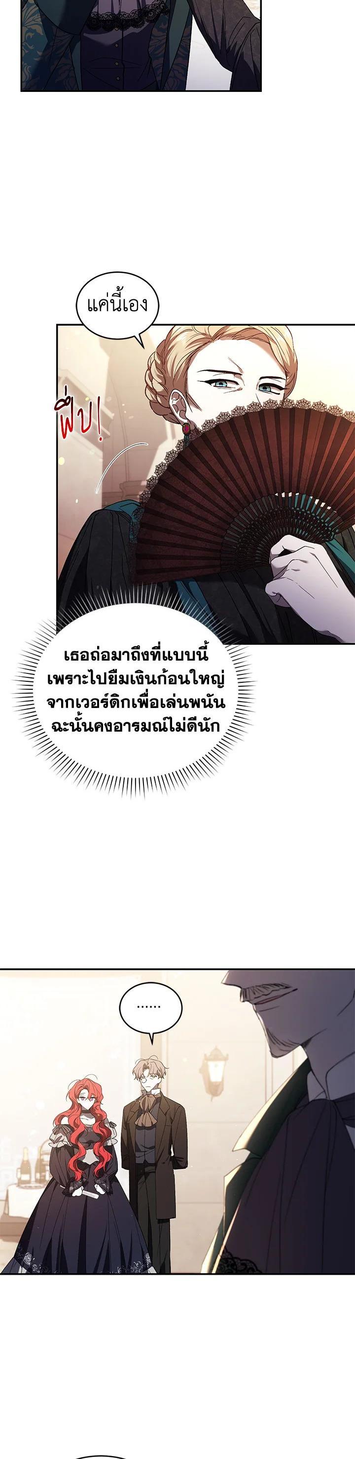 Manga-lc-com อ่านมังงะ อ่านการ์ตูน ออนไลน์ ฟรี Resetting Lady ตอนที่ 1 2 3 4 5 6 7 8 9 10 11 12 13 14 ฟรี ไม่มีโฆษณา Manga-lc - อ่าน มังงะ อ่าน การ์ตูน ออนไลน์ อ่านมังงะ ฟรี