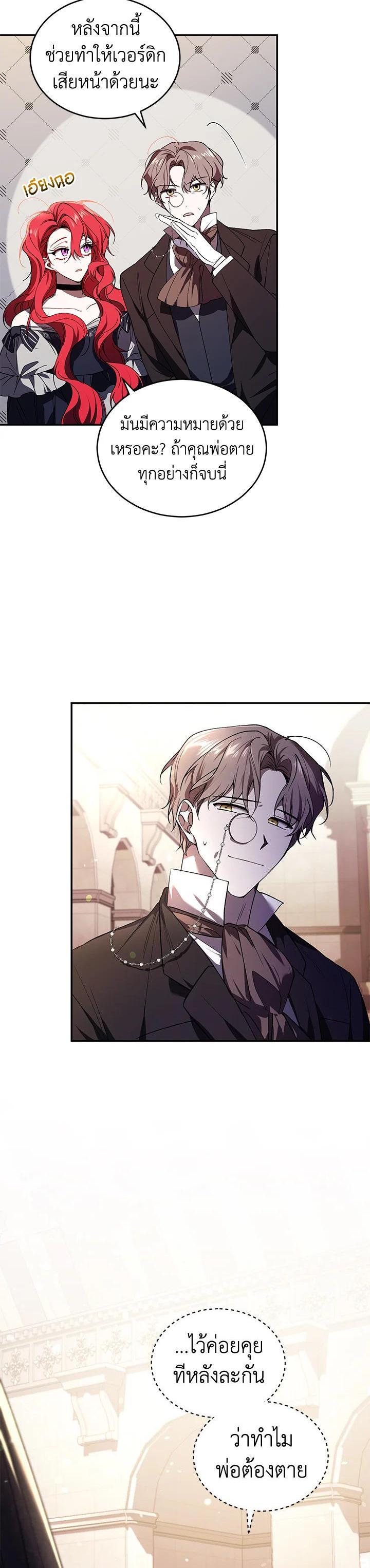 Manga-lc-com อ่านมังงะ อ่านการ์ตูน ออนไลน์ ฟรี Resetting Lady ตอนที่ 1 2 3 4 5 6 7 8 9 10 11 12 13 14 ฟรี ไม่มีโฆษณา Manga-lc - อ่าน มังงะ อ่าน การ์ตูน ออนไลน์ อ่านมังงะ ฟรี