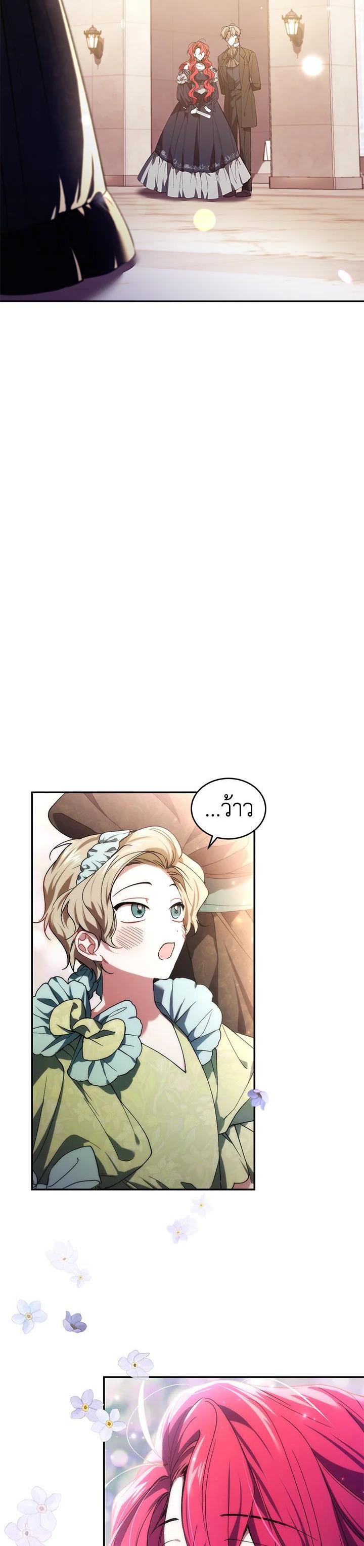 Manga-lc-com อ่านมังงะ อ่านการ์ตูน ออนไลน์ ฟรี Resetting Lady ตอนที่ 1 2 3 4 5 6 7 8 9 10 11 12 13 14 ฟรี ไม่มีโฆษณา Manga-lc - อ่าน มังงะ อ่าน การ์ตูน ออนไลน์ อ่านมังงะ ฟรี