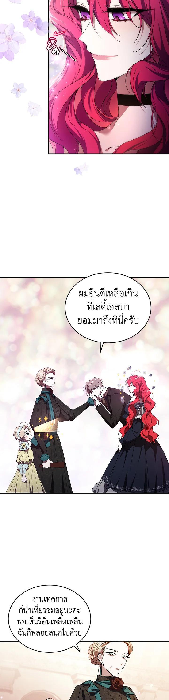 Manga-lc-com อ่านมังงะ อ่านการ์ตูน ออนไลน์ ฟรี Resetting Lady ตอนที่ 1 2 3 4 5 6 7 8 9 10 11 12 13 14 ฟรี ไม่มีโฆษณา Manga-lc - อ่าน มังงะ อ่าน การ์ตูน ออนไลน์ อ่านมังงะ ฟรี