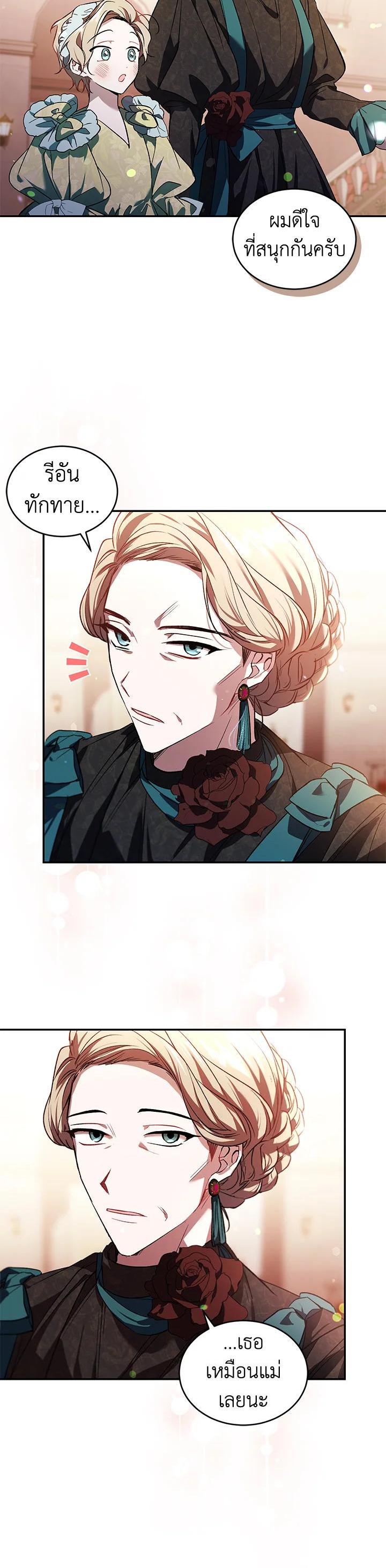 Manga-lc-com อ่านมังงะ อ่านการ์ตูน ออนไลน์ ฟรี Resetting Lady ตอนที่ 1 2 3 4 5 6 7 8 9 10 11 12 13 14 ฟรี ไม่มีโฆษณา Manga-lc - อ่าน มังงะ อ่าน การ์ตูน ออนไลน์ อ่านมังงะ ฟรี