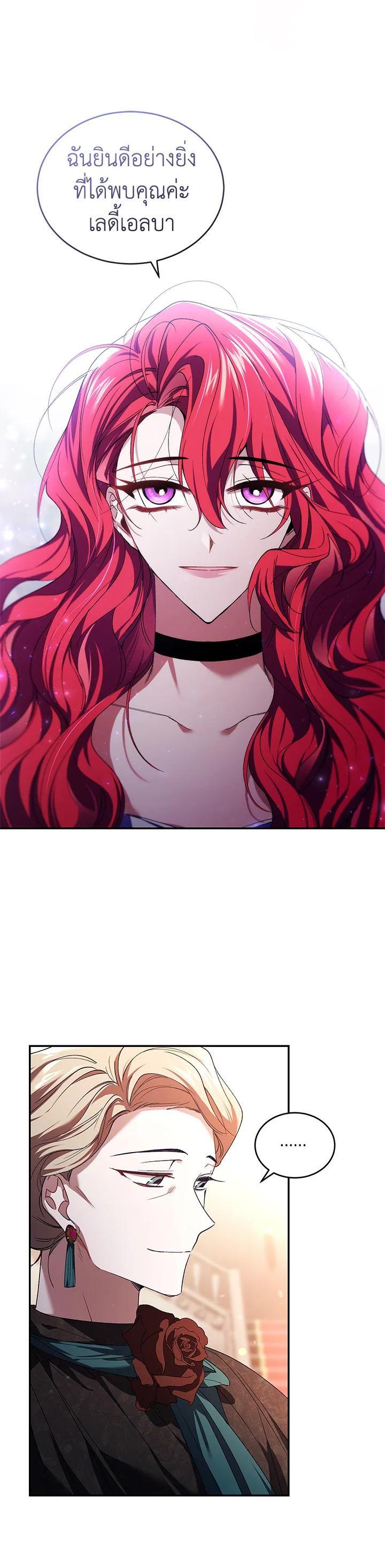 Manga-lc-com อ่านมังงะ อ่านการ์ตูน ออนไลน์ ฟรี Resetting Lady ตอนที่ 1 2 3 4 5 6 7 8 9 10 11 12 13 14 ฟรี ไม่มีโฆษณา Manga-lc - อ่าน มังงะ อ่าน การ์ตูน ออนไลน์ อ่านมังงะ ฟรี