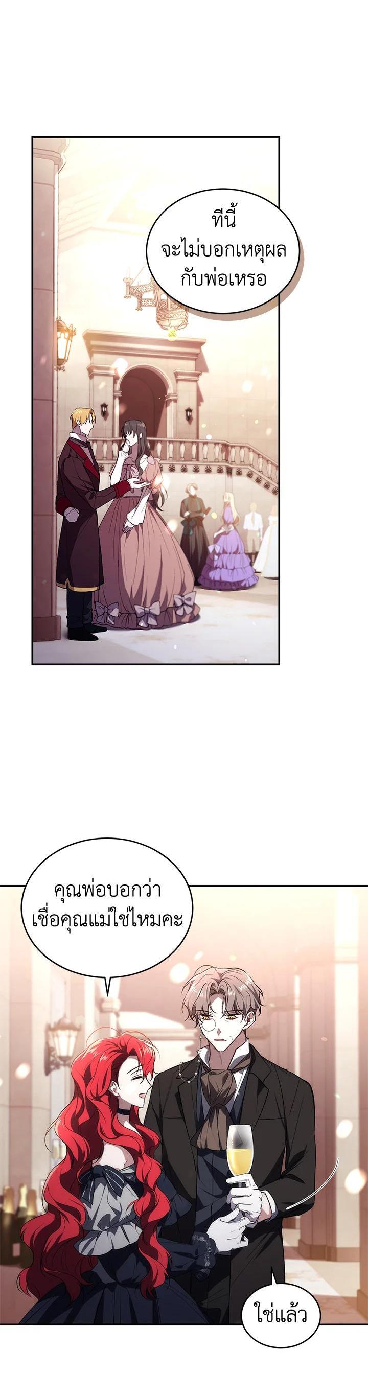 Manga-lc-com อ่านมังงะ อ่านการ์ตูน ออนไลน์ ฟรี Resetting Lady ตอนที่ 1 2 3 4 5 6 7 8 9 10 11 12 13 14 ฟรี ไม่มีโฆษณา Manga-lc - อ่าน มังงะ อ่าน การ์ตูน ออนไลน์ อ่านมังงะ ฟรี