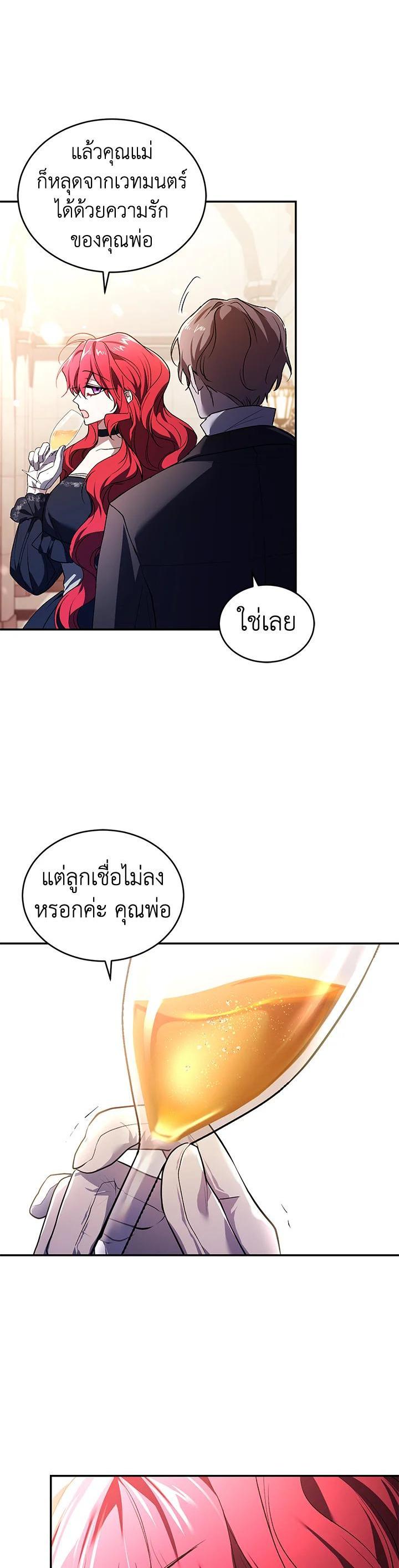 Manga-lc-com อ่านมังงะ อ่านการ์ตูน ออนไลน์ ฟรี Resetting Lady ตอนที่ 1 2 3 4 5 6 7 8 9 10 11 12 13 14 ฟรี ไม่มีโฆษณา Manga-lc - อ่าน มังงะ อ่าน การ์ตูน ออนไลน์ อ่านมังงะ ฟรี