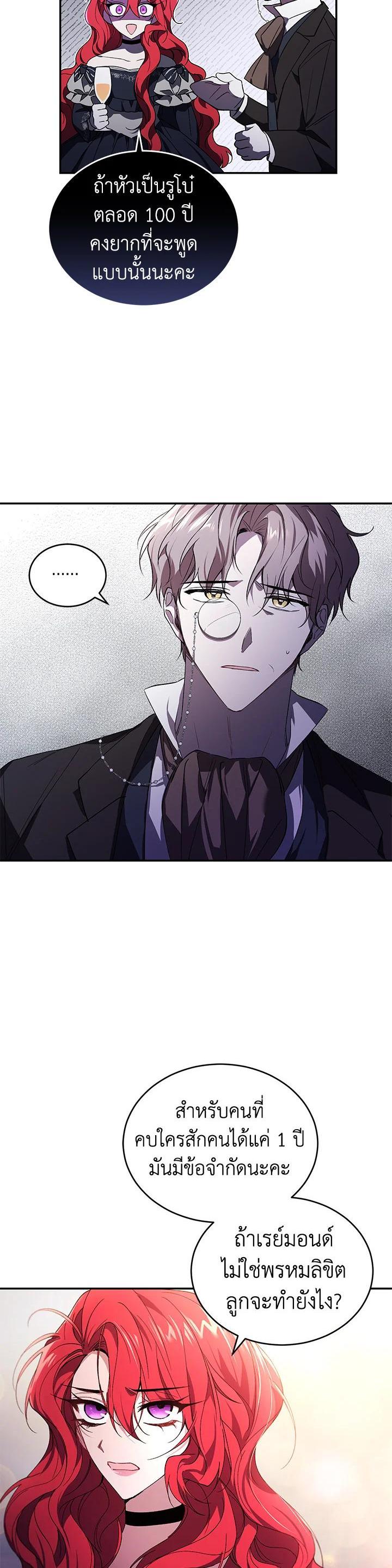 Manga-lc-com อ่านมังงะ อ่านการ์ตูน ออนไลน์ ฟรี Resetting Lady ตอนที่ 1 2 3 4 5 6 7 8 9 10 11 12 13 14 ฟรี ไม่มีโฆษณา Manga-lc - อ่าน มังงะ อ่าน การ์ตูน ออนไลน์ อ่านมังงะ ฟรี