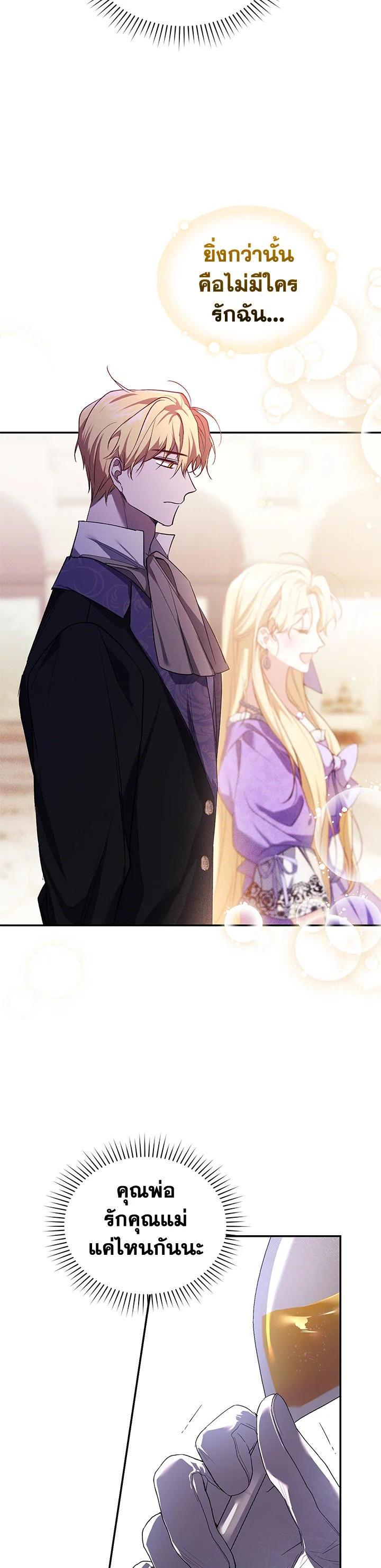 Manga-lc-com อ่านมังงะ อ่านการ์ตูน ออนไลน์ ฟรี Resetting Lady ตอนที่ 1 2 3 4 5 6 7 8 9 10 11 12 13 14 ฟรี ไม่มีโฆษณา Manga-lc - อ่าน มังงะ อ่าน การ์ตูน ออนไลน์ อ่านมังงะ ฟรี