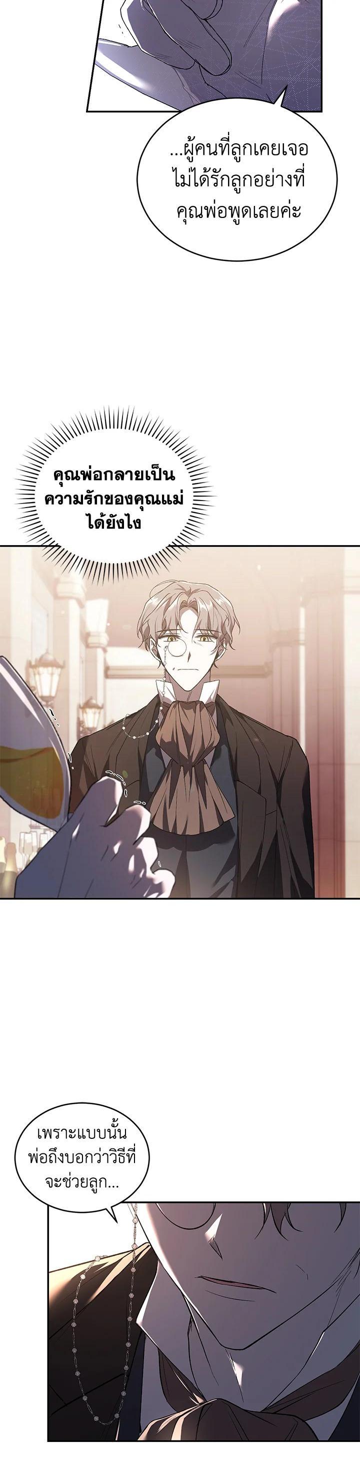 Manga-lc-com อ่านมังงะ อ่านการ์ตูน ออนไลน์ ฟรี Resetting Lady ตอนที่ 1 2 3 4 5 6 7 8 9 10 11 12 13 14 ฟรี ไม่มีโฆษณา Manga-lc - อ่าน มังงะ อ่าน การ์ตูน ออนไลน์ อ่านมังงะ ฟรี