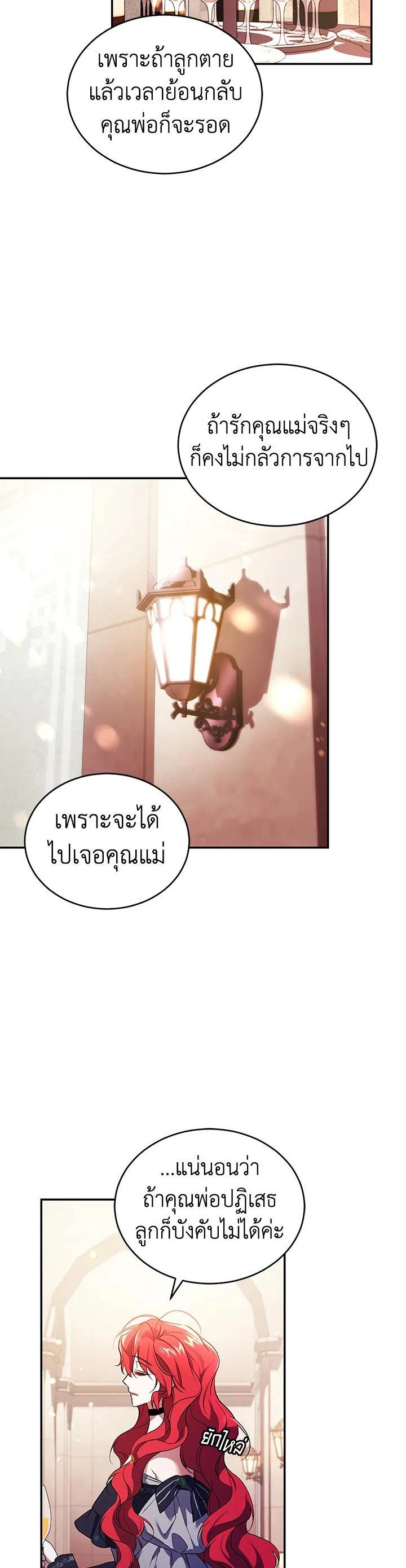 Manga-lc-com อ่านมังงะ อ่านการ์ตูน ออนไลน์ ฟรี Resetting Lady ตอนที่ 1 2 3 4 5 6 7 8 9 10 11 12 13 14 ฟรี ไม่มีโฆษณา Manga-lc - อ่าน มังงะ อ่าน การ์ตูน ออนไลน์ อ่านมังงะ ฟรี