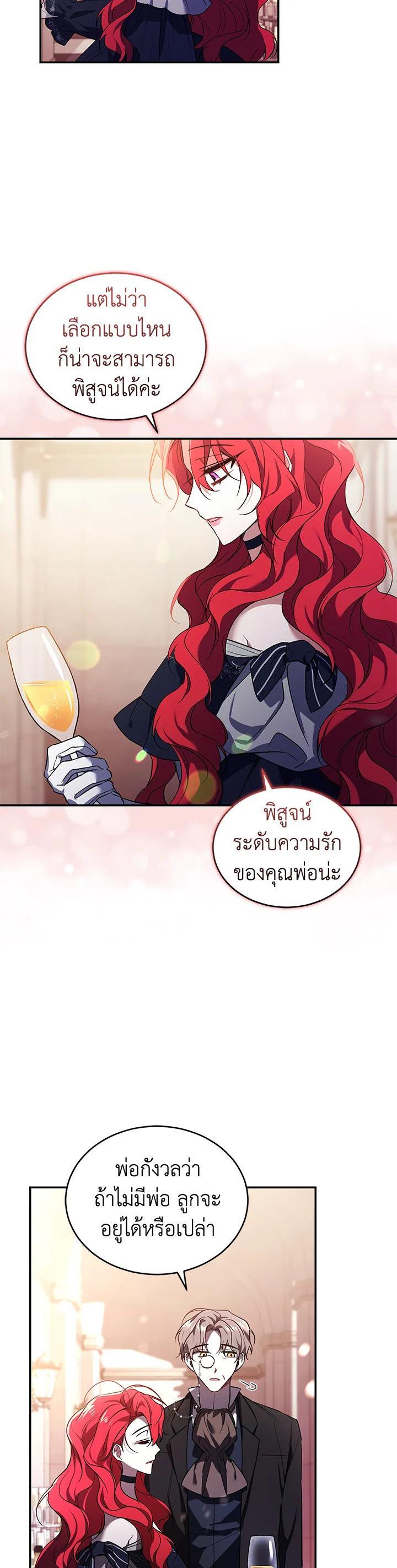 Manga-lc-com อ่านมังงะ อ่านการ์ตูน ออนไลน์ ฟรี Resetting Lady ตอนที่ 1 2 3 4 5 6 7 8 9 10 11 12 13 14 ฟรี ไม่มีโฆษณา Manga-lc - อ่าน มังงะ อ่าน การ์ตูน ออนไลน์ อ่านมังงะ ฟรี