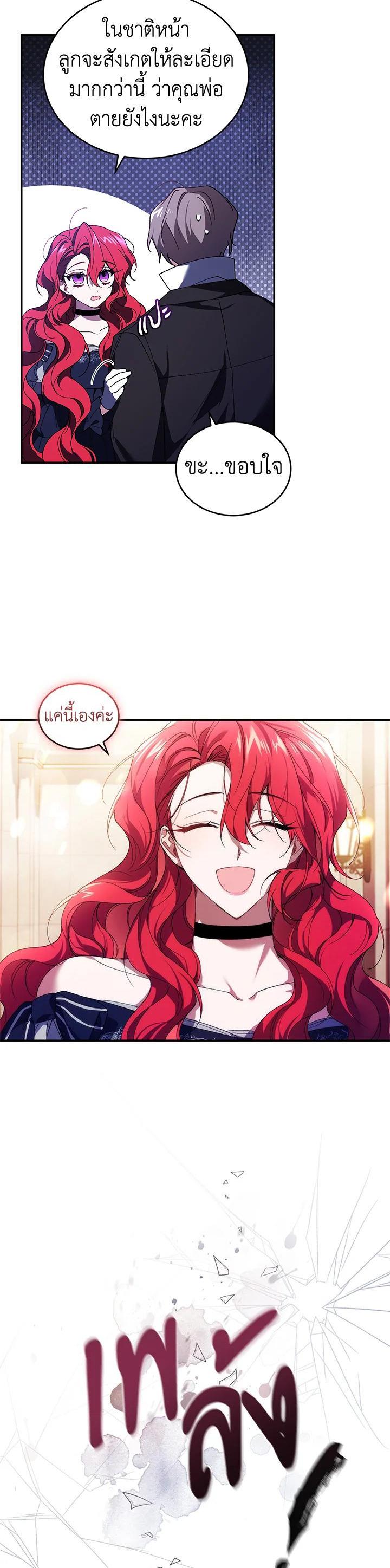Manga-lc-com อ่านมังงะ อ่านการ์ตูน ออนไลน์ ฟรี Resetting Lady ตอนที่ 1 2 3 4 5 6 7 8 9 10 11 12 13 14 ฟรี ไม่มีโฆษณา Manga-lc - อ่าน มังงะ อ่าน การ์ตูน ออนไลน์ อ่านมังงะ ฟรี