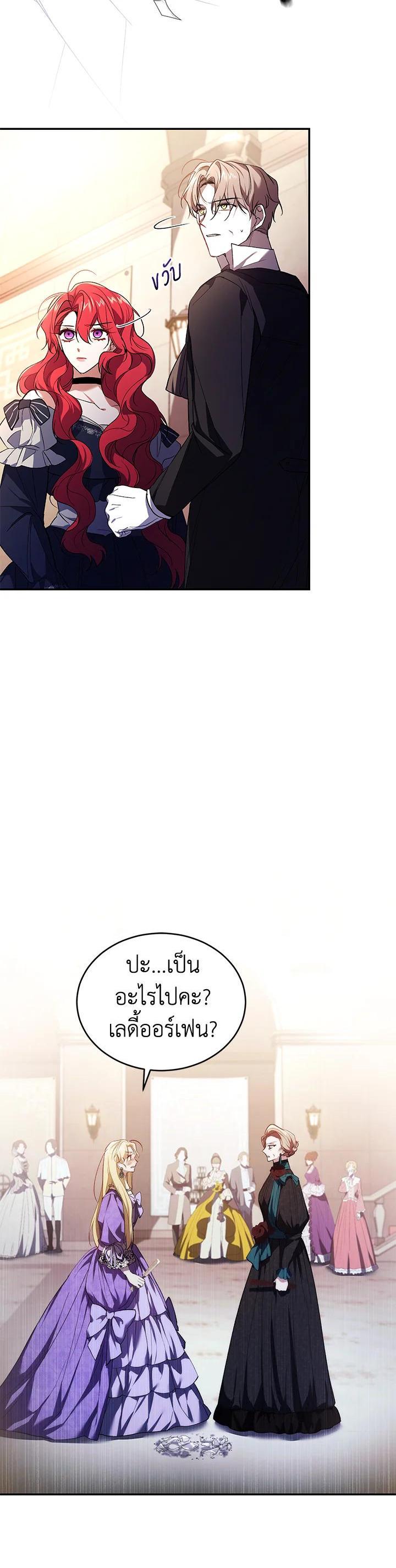 Manga-lc-com อ่านมังงะ อ่านการ์ตูน ออนไลน์ ฟรี Resetting Lady ตอนที่ 1 2 3 4 5 6 7 8 9 10 11 12 13 14 ฟรี ไม่มีโฆษณา Manga-lc - อ่าน มังงะ อ่าน การ์ตูน ออนไลน์ อ่านมังงะ ฟรี