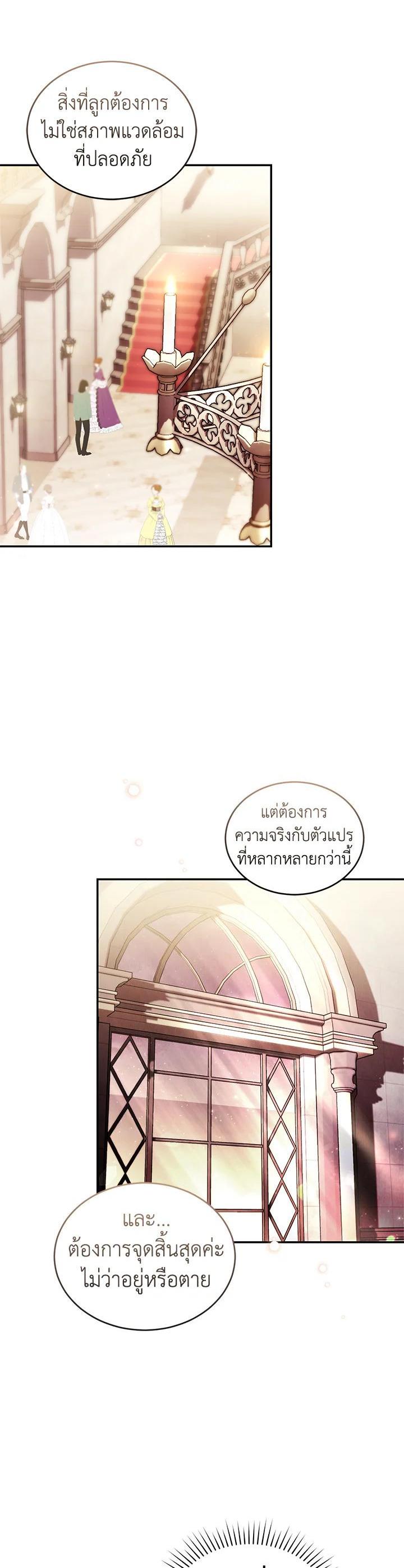 Manga-lc-com อ่านมังงะ อ่านการ์ตูน ออนไลน์ ฟรี Resetting Lady ตอนที่ 1 2 3 4 5 6 7 8 9 10 11 12 13 14 ฟรี ไม่มีโฆษณา Manga-lc - อ่าน มังงะ อ่าน การ์ตูน ออนไลน์ อ่านมังงะ ฟรี