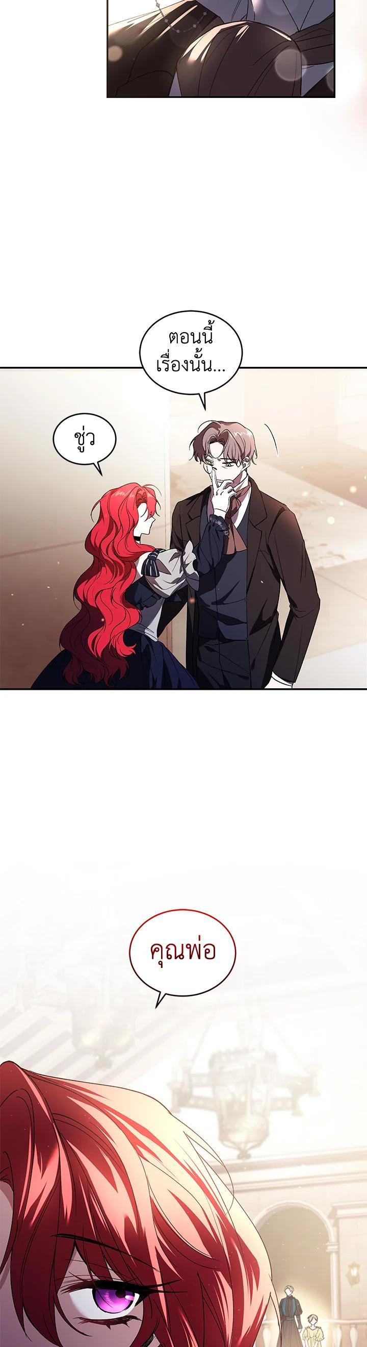 Manga-lc-com อ่านมังงะ อ่านการ์ตูน ออนไลน์ ฟรี Resetting Lady ตอนที่ 1 2 3 4 5 6 7 8 9 10 11 12 13 14 ฟรี ไม่มีโฆษณา Manga-lc - อ่าน มังงะ อ่าน การ์ตูน ออนไลน์ อ่านมังงะ ฟรี