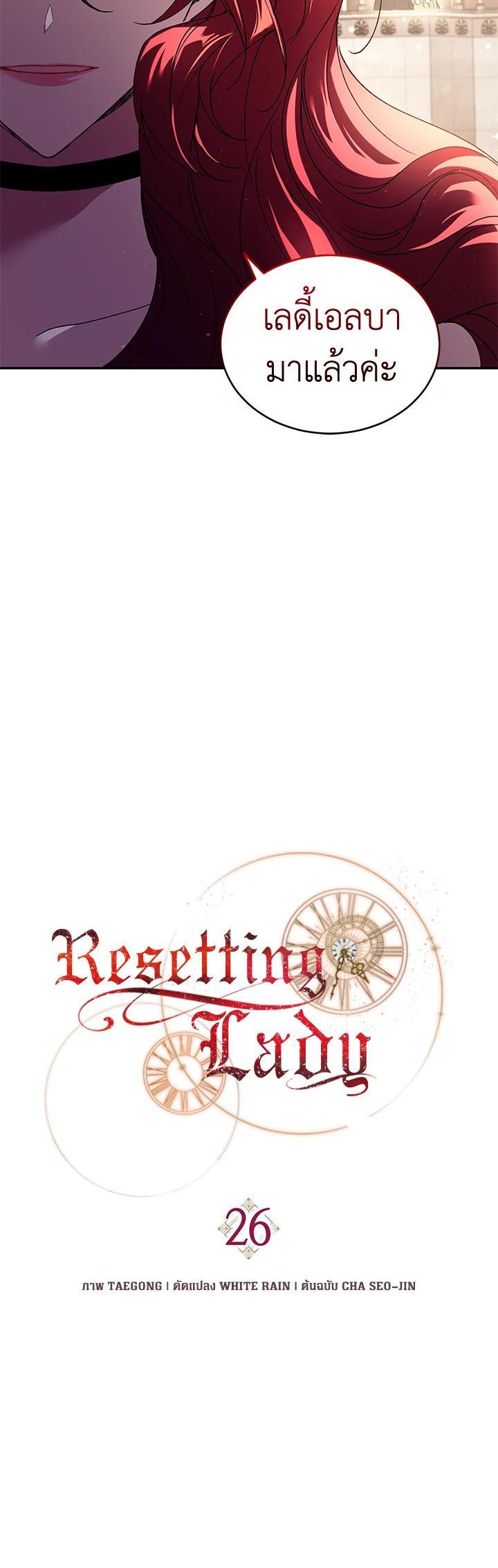 Manga-lc-com อ่านมังงะ อ่านการ์ตูน ออนไลน์ ฟรี Resetting Lady ตอนที่ 1 2 3 4 5 6 7 8 9 10 11 12 13 14 ฟรี ไม่มีโฆษณา Manga-lc - อ่าน มังงะ อ่าน การ์ตูน ออนไลน์ อ่านมังงะ ฟรี