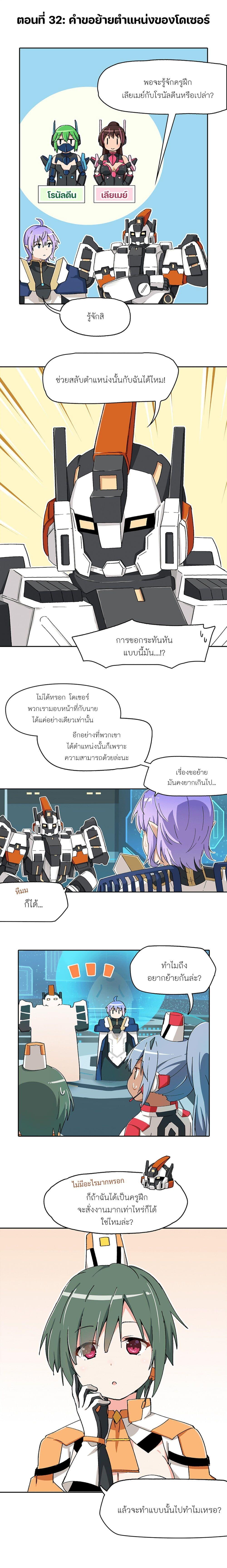 Manga-lc-com อ่านมังงะ อ่านการ์ตูน ออนไลน์ ฟรี PSO2 Comic Central! ตอนที่ 1 2 3 4 5 6 7 8 9 10 11 12 13 14 ฟรี ไม่มีโฆษณา Manga-lc - อ่าน มังงะ อ่าน การ์ตูน ออนไลน์ อ่านมังงะ ฟรี
