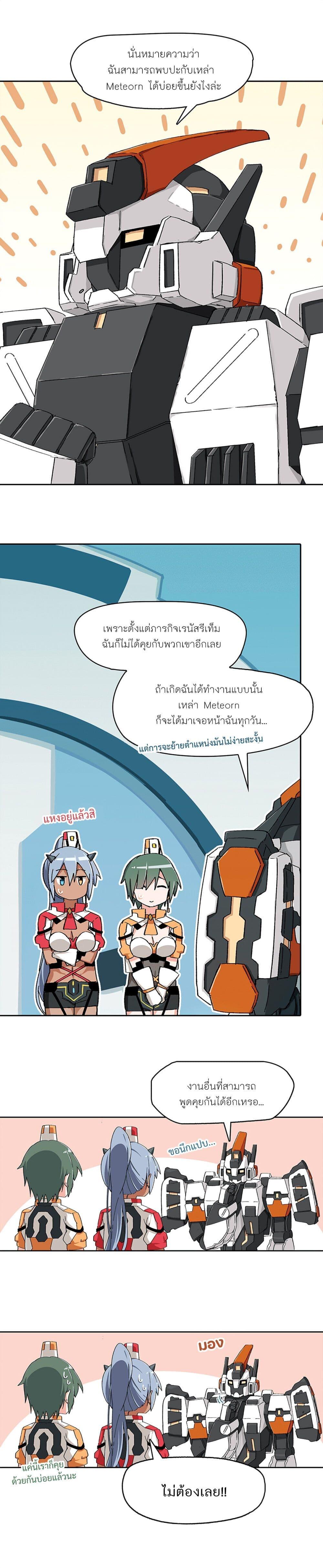 Manga-lc-com อ่านมังงะ อ่านการ์ตูน ออนไลน์ ฟรี PSO2 Comic Central! ตอนที่ 1 2 3 4 5 6 7 8 9 10 11 12 13 14 ฟรี ไม่มีโฆษณา Manga-lc - อ่าน มังงะ อ่าน การ์ตูน ออนไลน์ อ่านมังงะ ฟรี