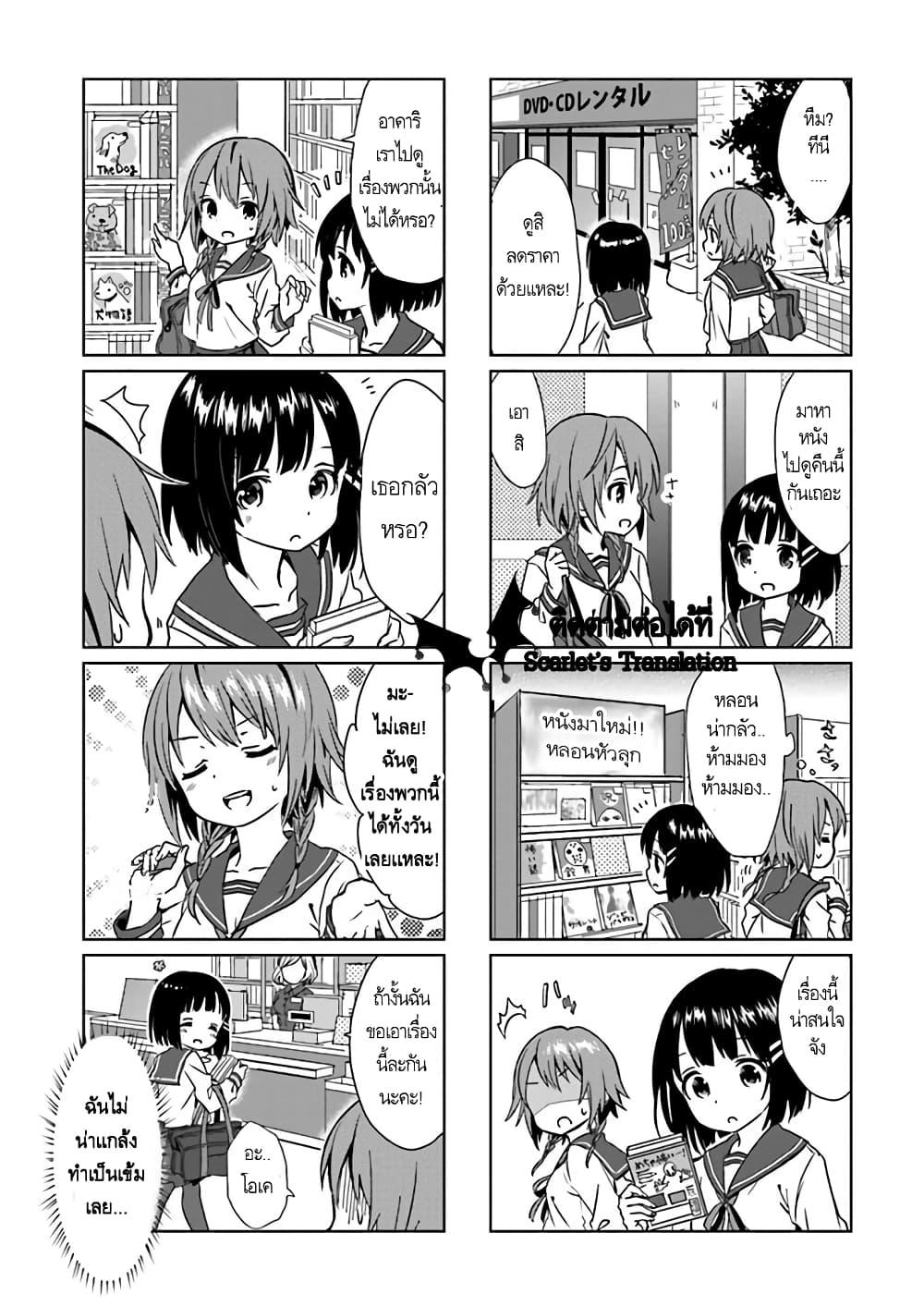 Manga-lc-com อ่านมังงะ อ่านการ์ตูน ออนไลน์ ฟรี Tonari no Kyuuketsuki-san ตอนที่ 1 2 3 4 5 6 7 8 9 10 11 12 13 14 ฟรี ไม่มีโฆษณา Manga-lc - อ่าน มังงะ อ่าน การ์ตูน ออนไลน์ อ่านมังงะ ฟรี