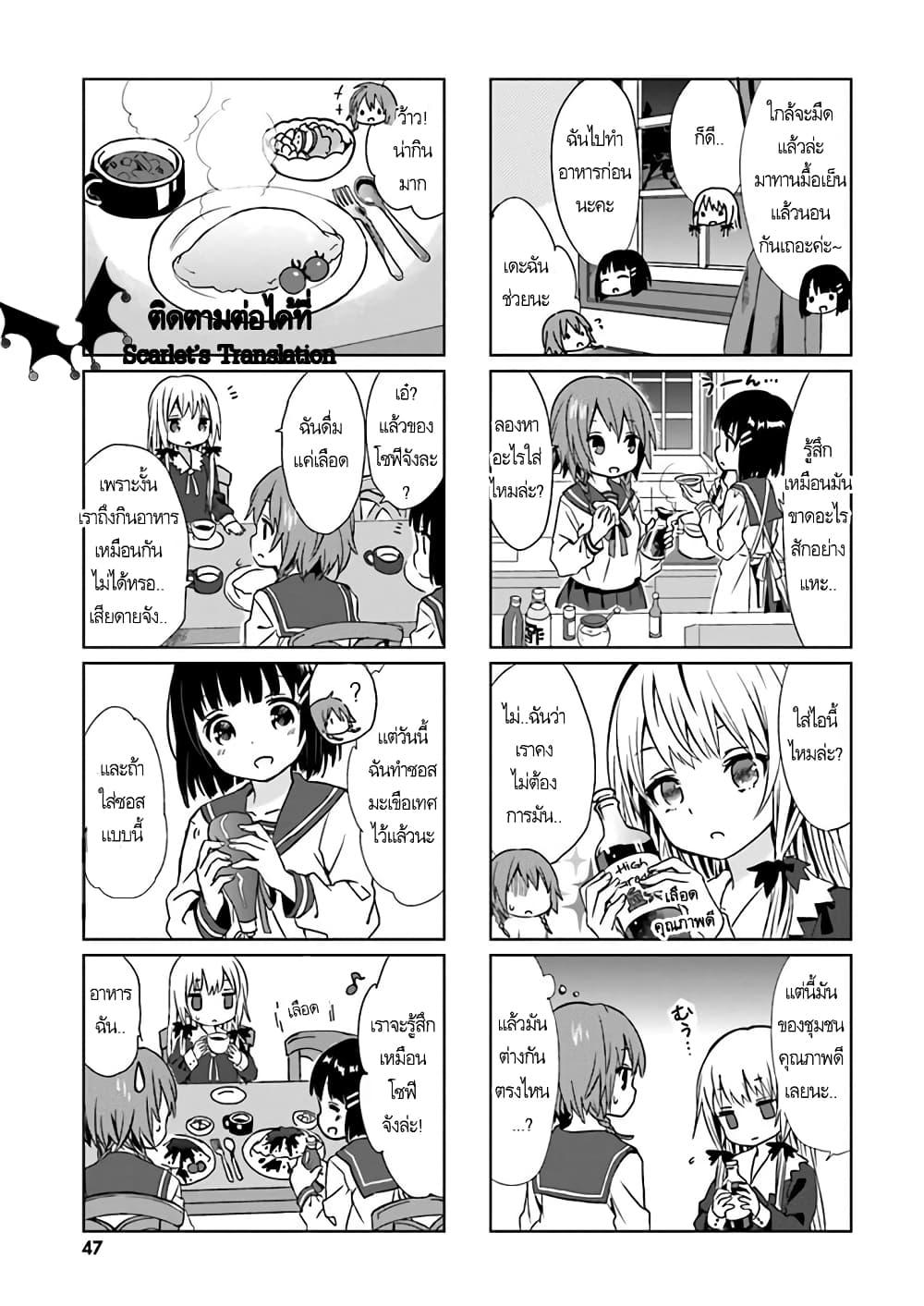 Manga-lc-com อ่านมังงะ อ่านการ์ตูน ออนไลน์ ฟรี Tonari no Kyuuketsuki-san ตอนที่ 1 2 3 4 5 6 7 8 9 10 11 12 13 14 ฟรี ไม่มีโฆษณา Manga-lc - อ่าน มังงะ อ่าน การ์ตูน ออนไลน์ อ่านมังงะ ฟรี