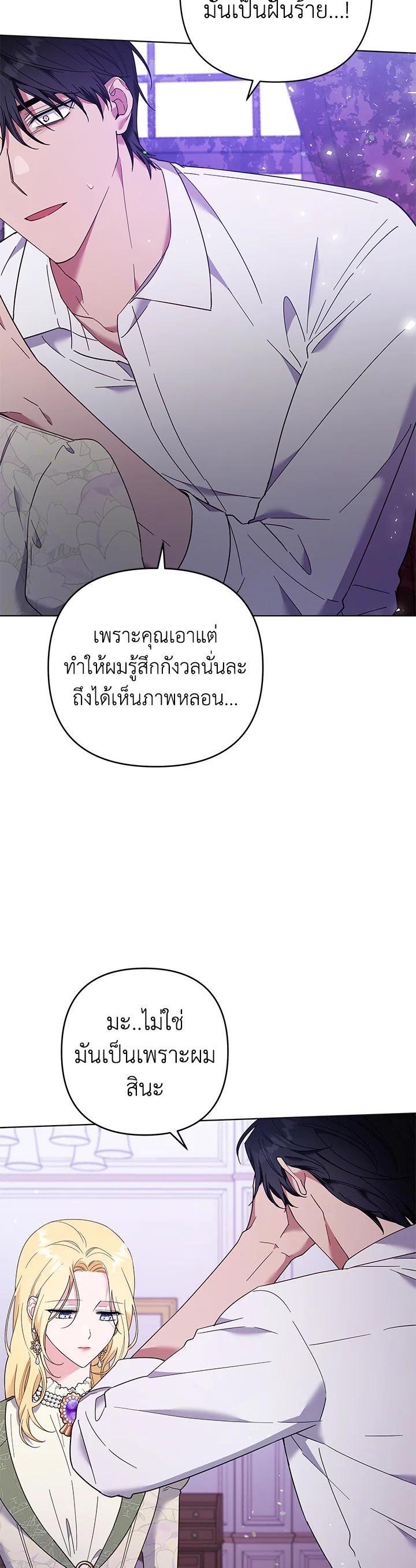Manga-lc-com อ่านมังงะ อ่านการ์ตูน ออนไลน์ ฟรี What It Means to Be You ตอนที่ 1 2 3 4 5 6 7 8 9 10 11 12 13 14 ฟรี ไม่มีโฆษณา Manga-lc - อ่าน มังงะ อ่าน การ์ตูน ออนไลน์ อ่านมังงะ ฟรี