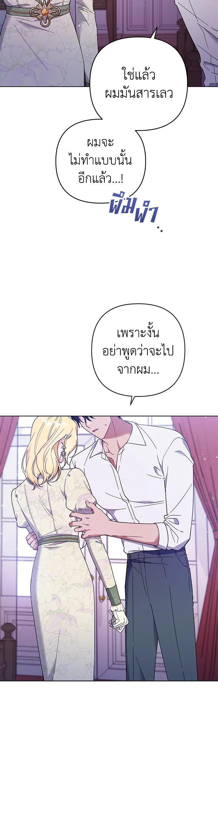 Manga-lc-com อ่านมังงะ อ่านการ์ตูน ออนไลน์ ฟรี What It Means to Be You ตอนที่ 1 2 3 4 5 6 7 8 9 10 11 12 13 14 ฟรี ไม่มีโฆษณา Manga-lc - อ่าน มังงะ อ่าน การ์ตูน ออนไลน์ อ่านมังงะ ฟรี