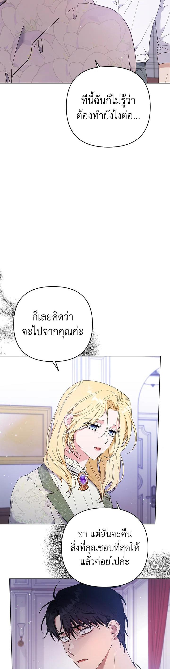 Manga-lc-com อ่านมังงะ อ่านการ์ตูน ออนไลน์ ฟรี What It Means to Be You ตอนที่ 1 2 3 4 5 6 7 8 9 10 11 12 13 14 ฟรี ไม่มีโฆษณา Manga-lc - อ่าน มังงะ อ่าน การ์ตูน ออนไลน์ อ่านมังงะ ฟรี