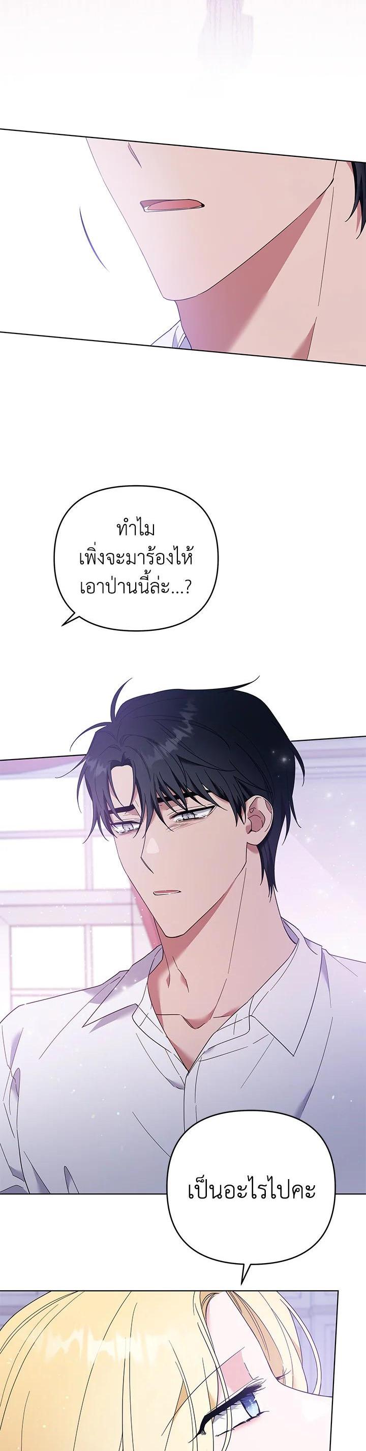 Manga-lc-com อ่านมังงะ อ่านการ์ตูน ออนไลน์ ฟรี What It Means to Be You ตอนที่ 1 2 3 4 5 6 7 8 9 10 11 12 13 14 ฟรี ไม่มีโฆษณา Manga-lc - อ่าน มังงะ อ่าน การ์ตูน ออนไลน์ อ่านมังงะ ฟรี