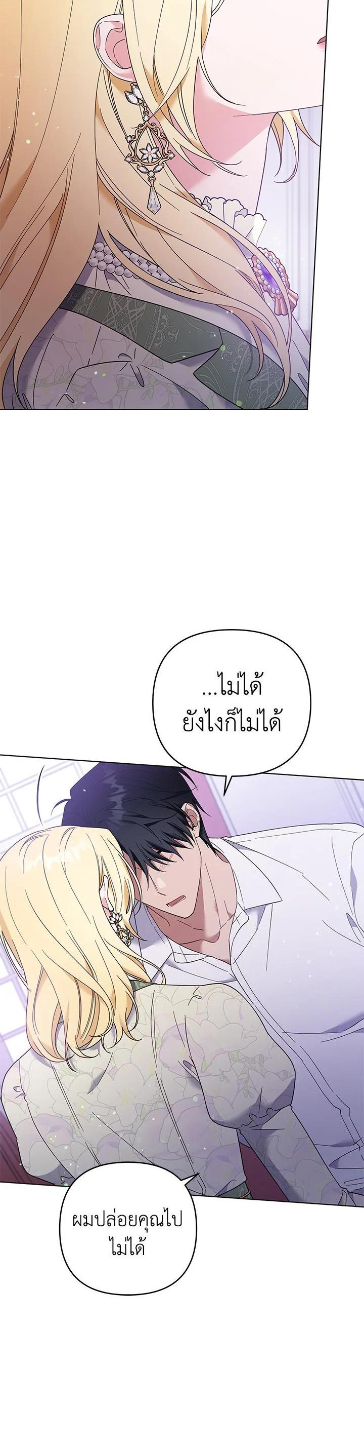 Manga-lc-com อ่านมังงะ อ่านการ์ตูน ออนไลน์ ฟรี What It Means to Be You ตอนที่ 1 2 3 4 5 6 7 8 9 10 11 12 13 14 ฟรี ไม่มีโฆษณา Manga-lc - อ่าน มังงะ อ่าน การ์ตูน ออนไลน์ อ่านมังงะ ฟรี