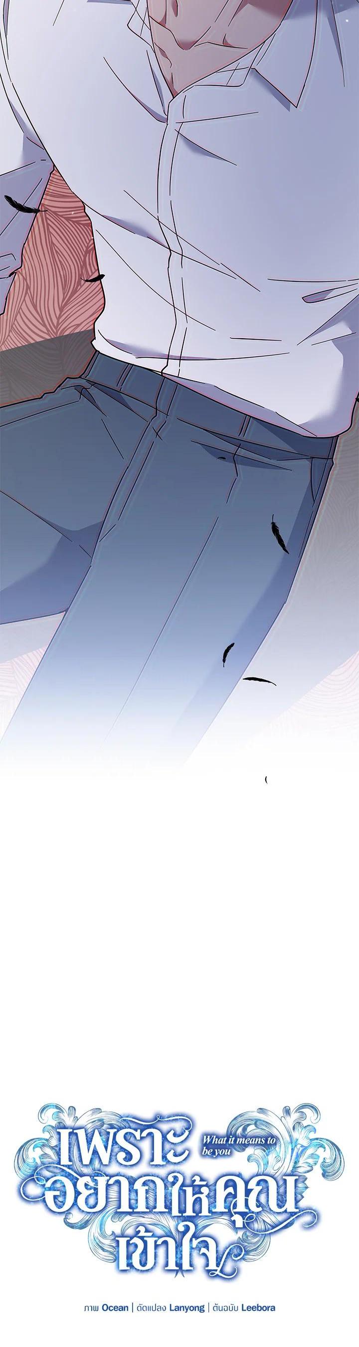 Manga-lc-com อ่านมังงะ อ่านการ์ตูน ออนไลน์ ฟรี What It Means to Be You ตอนที่ 1 2 3 4 5 6 7 8 9 10 11 12 13 14 ฟรี ไม่มีโฆษณา Manga-lc - อ่าน มังงะ อ่าน การ์ตูน ออนไลน์ อ่านมังงะ ฟรี