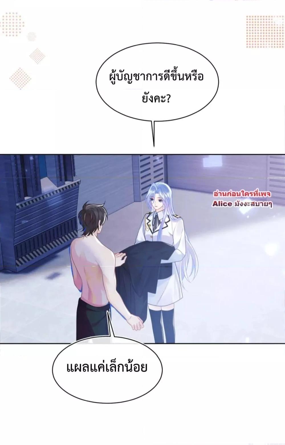 Manga-lc-com อ่านมังงะ อ่านการ์ตูน ออนไลน์ ฟรี Commander Gao Leng is crying in my arms- ผู้บัญชาการจอมเย็นชาร้องไห้งอแงอยู่ในอ้อมแขนของฉัน ตอนที่ 1 2 3 4 5 6 7 8 9 10 11 12 13 14 ฟรี ไม่มีโฆษณา Manga-lc - อ่าน มังงะ อ่าน การ์ตูน ออนไลน์ อ่านมังงะ ฟรี