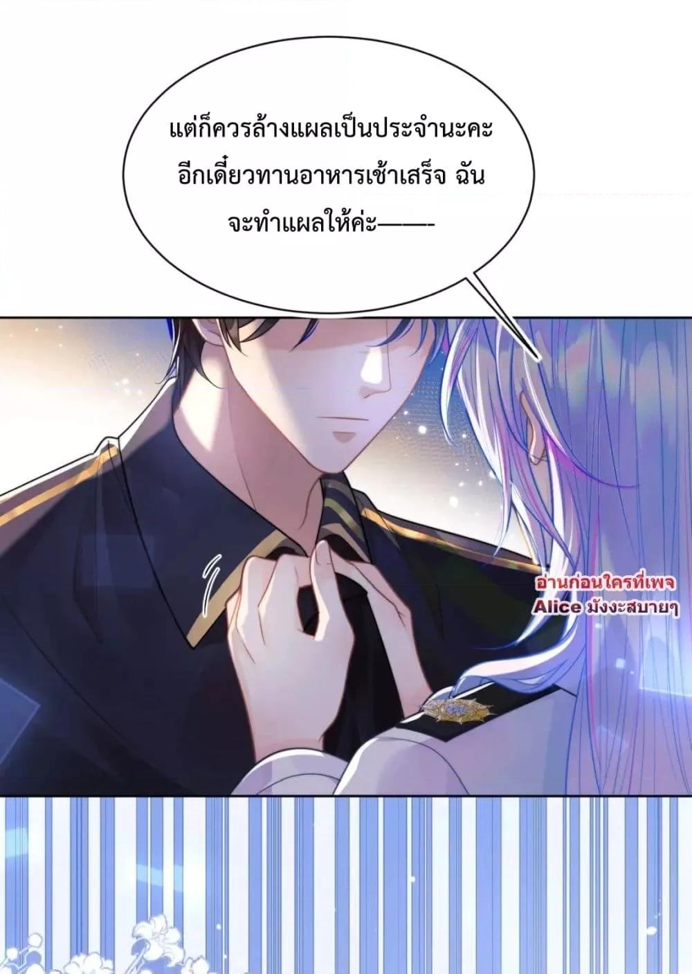 Manga-lc-com อ่านมังงะ อ่านการ์ตูน ออนไลน์ ฟรี Commander Gao Leng is crying in my arms- ผู้บัญชาการจอมเย็นชาร้องไห้งอแงอยู่ในอ้อมแขนของฉัน ตอนที่ 1 2 3 4 5 6 7 8 9 10 11 12 13 14 ฟรี ไม่มีโฆษณา Manga-lc - อ่าน มังงะ อ่าน การ์ตูน ออนไลน์ อ่านมังงะ ฟรี