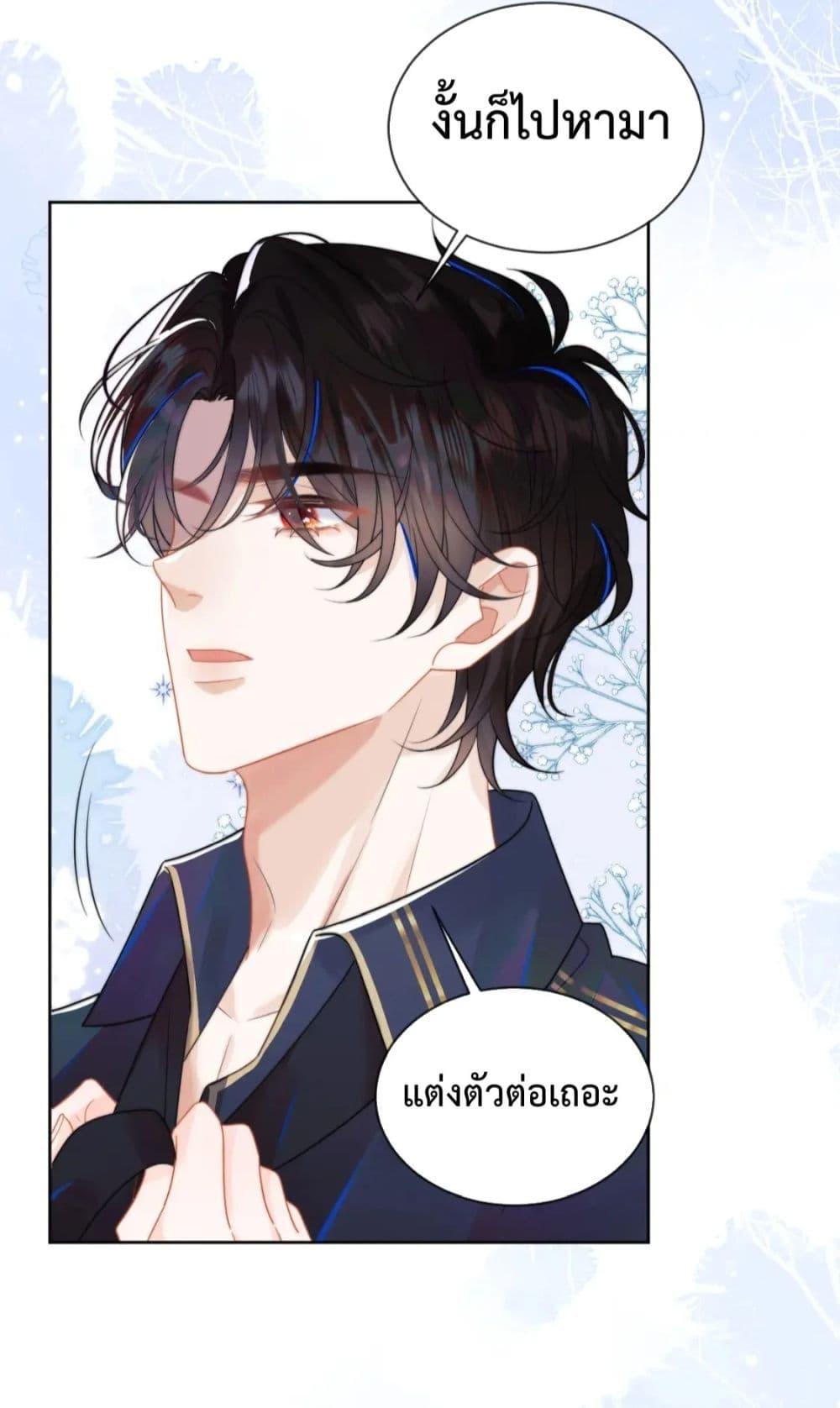 Manga-lc-com อ่านมังงะ อ่านการ์ตูน ออนไลน์ ฟรี Commander Gao Leng is crying in my arms- ผู้บัญชาการจอมเย็นชาร้องไห้งอแงอยู่ในอ้อมแขนของฉัน ตอนที่ 1 2 3 4 5 6 7 8 9 10 11 12 13 14 ฟรี ไม่มีโฆษณา Manga-lc - อ่าน มังงะ อ่าน การ์ตูน ออนไลน์ อ่านมังงะ ฟรี