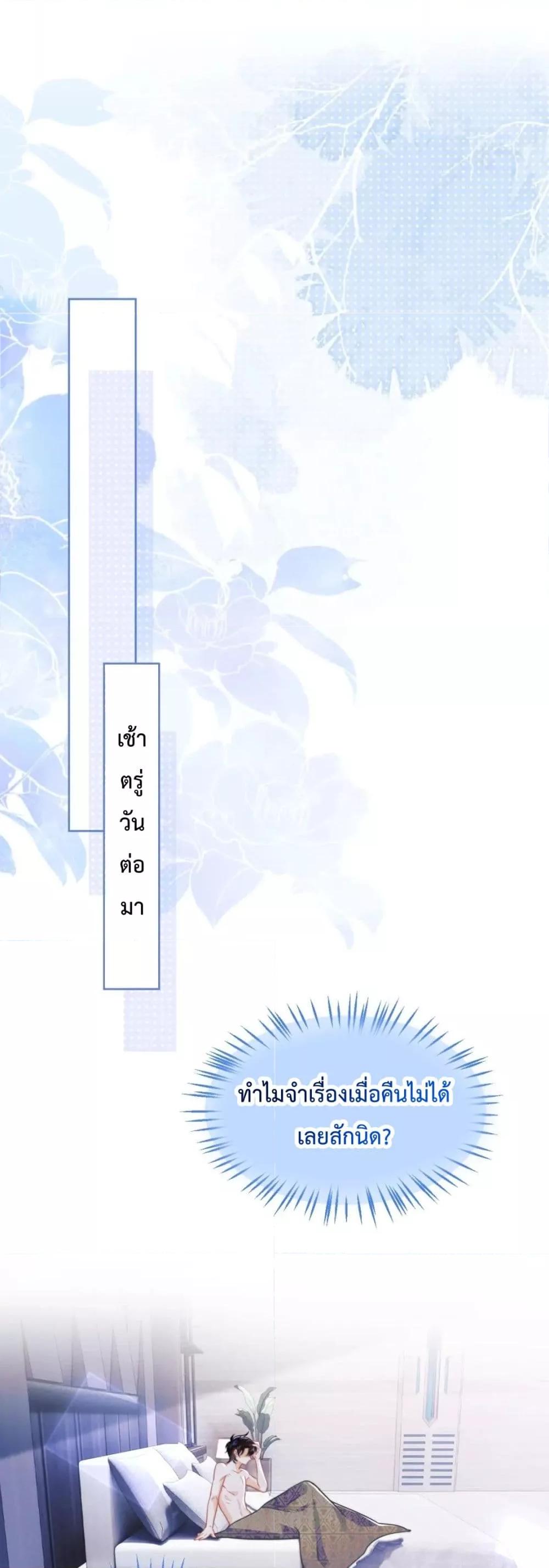Manga-lc-com อ่านมังงะ อ่านการ์ตูน ออนไลน์ ฟรี Commander Gao Leng is crying in my arms- ผู้บัญชาการจอมเย็นชาร้องไห้งอแงอยู่ในอ้อมแขนของฉัน ตอนที่ 1 2 3 4 5 6 7 8 9 10 11 12 13 14 ฟรี ไม่มีโฆษณา Manga-lc - อ่าน มังงะ อ่าน การ์ตูน ออนไลน์ อ่านมังงะ ฟรี