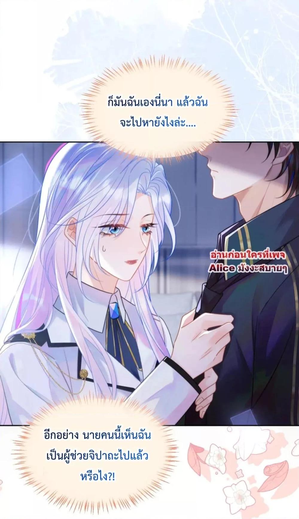 Manga-lc-com อ่านมังงะ อ่านการ์ตูน ออนไลน์ ฟรี Commander Gao Leng is crying in my arms- ผู้บัญชาการจอมเย็นชาร้องไห้งอแงอยู่ในอ้อมแขนของฉัน ตอนที่ 1 2 3 4 5 6 7 8 9 10 11 12 13 14 ฟรี ไม่มีโฆษณา Manga-lc - อ่าน มังงะ อ่าน การ์ตูน ออนไลน์ อ่านมังงะ ฟรี