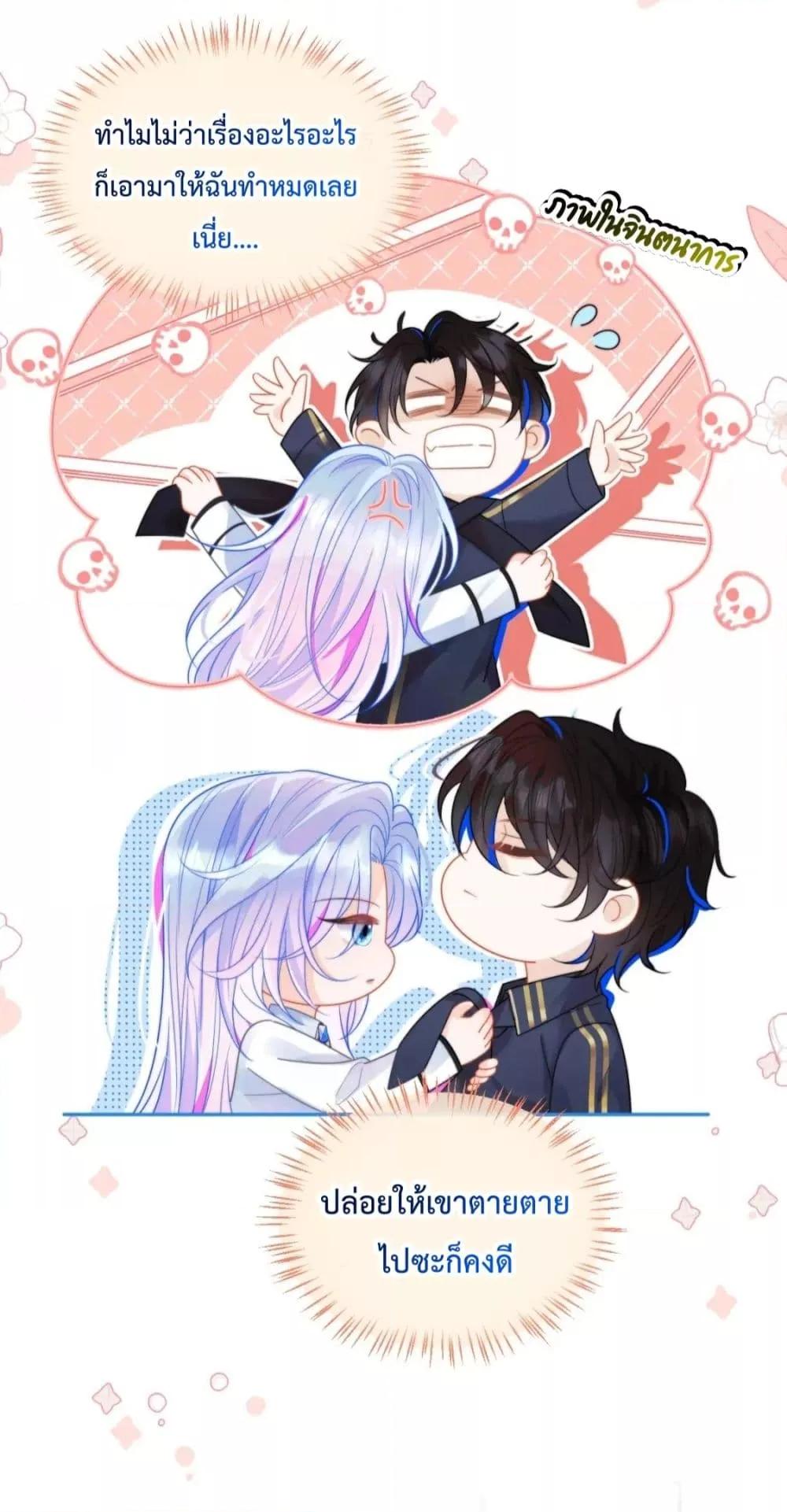 Manga-lc-com อ่านมังงะ อ่านการ์ตูน ออนไลน์ ฟรี Commander Gao Leng is crying in my arms- ผู้บัญชาการจอมเย็นชาร้องไห้งอแงอยู่ในอ้อมแขนของฉัน ตอนที่ 1 2 3 4 5 6 7 8 9 10 11 12 13 14 ฟรี ไม่มีโฆษณา Manga-lc - อ่าน มังงะ อ่าน การ์ตูน ออนไลน์ อ่านมังงะ ฟรี