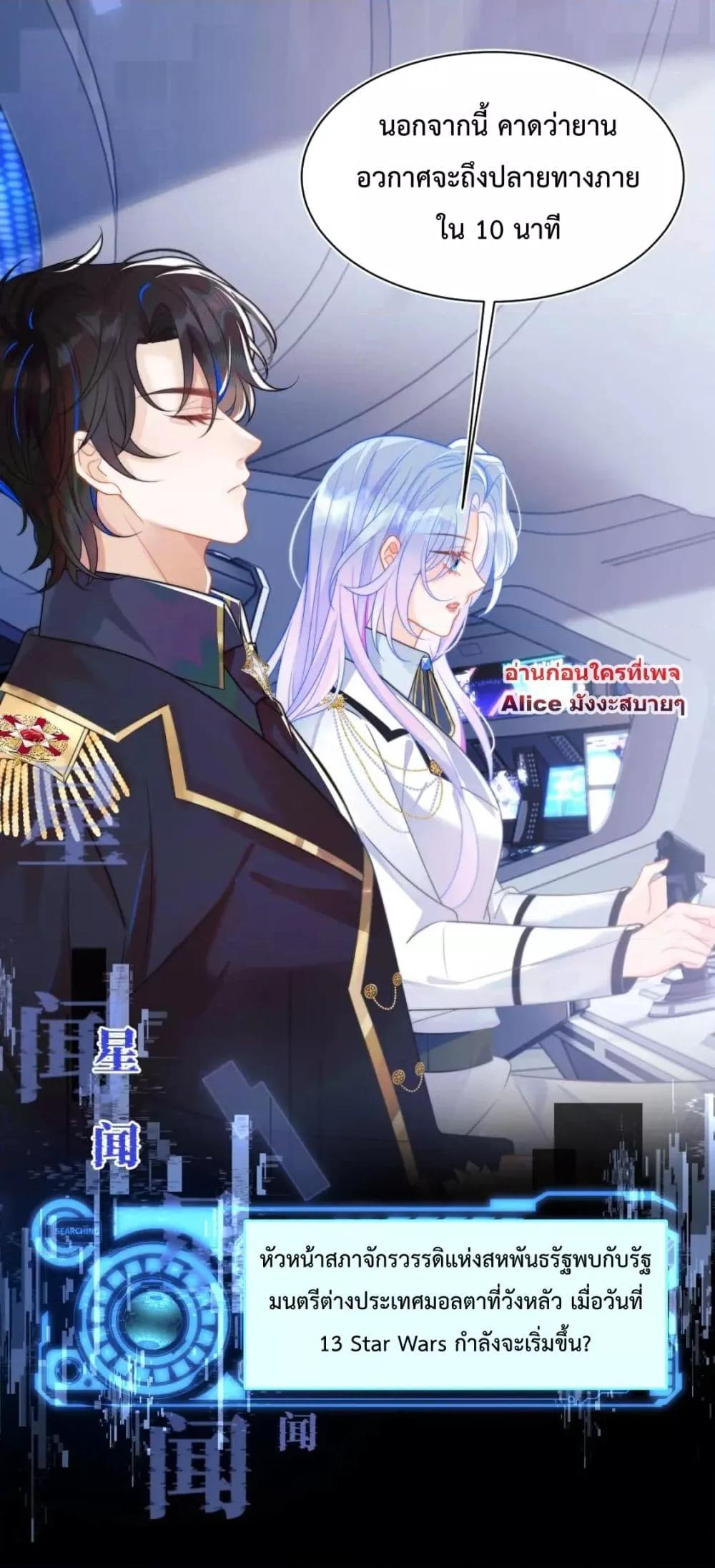 Manga-lc-com อ่านมังงะ อ่านการ์ตูน ออนไลน์ ฟรี Commander Gao Leng is crying in my arms- ผู้บัญชาการจอมเย็นชาร้องไห้งอแงอยู่ในอ้อมแขนของฉัน ตอนที่ 1 2 3 4 5 6 7 8 9 10 11 12 13 14 ฟรี ไม่มีโฆษณา Manga-lc - อ่าน มังงะ อ่าน การ์ตูน ออนไลน์ อ่านมังงะ ฟรี