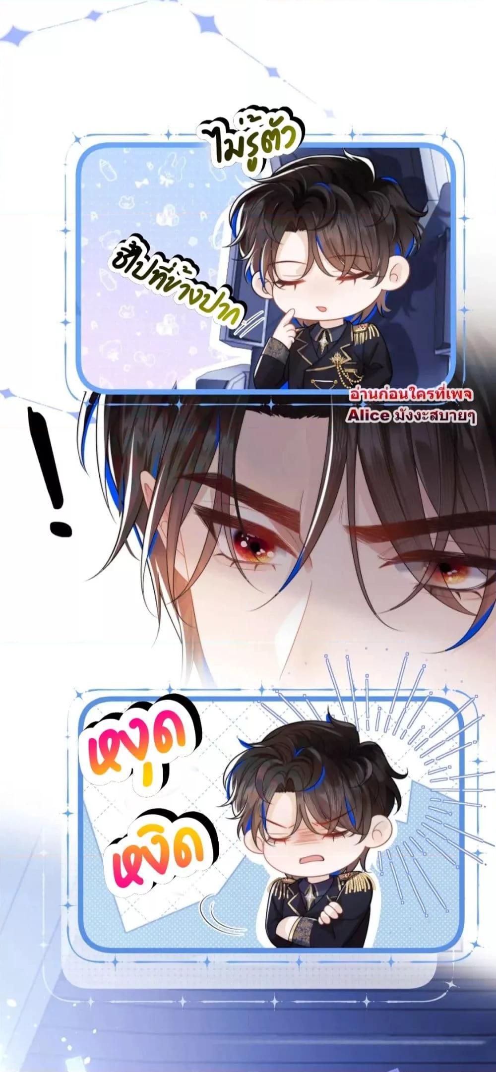 Manga-lc-com อ่านมังงะ อ่านการ์ตูน ออนไลน์ ฟรี Commander Gao Leng is crying in my arms- ผู้บัญชาการจอมเย็นชาร้องไห้งอแงอยู่ในอ้อมแขนของฉัน ตอนที่ 1 2 3 4 5 6 7 8 9 10 11 12 13 14 ฟรี ไม่มีโฆษณา Manga-lc - อ่าน มังงะ อ่าน การ์ตูน ออนไลน์ อ่านมังงะ ฟรี