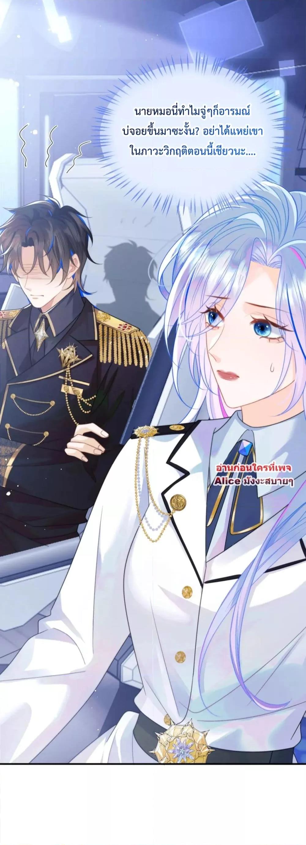 Manga-lc-com อ่านมังงะ อ่านการ์ตูน ออนไลน์ ฟรี Commander Gao Leng is crying in my arms- ผู้บัญชาการจอมเย็นชาร้องไห้งอแงอยู่ในอ้อมแขนของฉัน ตอนที่ 1 2 3 4 5 6 7 8 9 10 11 12 13 14 ฟรี ไม่มีโฆษณา Manga-lc - อ่าน มังงะ อ่าน การ์ตูน ออนไลน์ อ่านมังงะ ฟรี