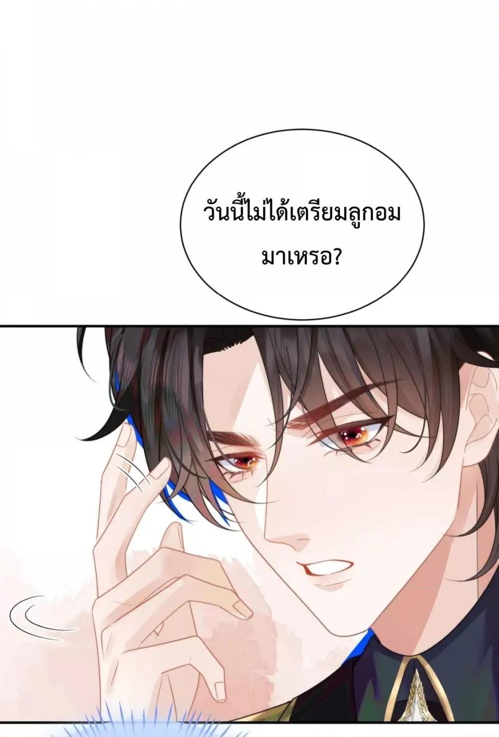 Manga-lc-com อ่านมังงะ อ่านการ์ตูน ออนไลน์ ฟรี Commander Gao Leng is crying in my arms- ผู้บัญชาการจอมเย็นชาร้องไห้งอแงอยู่ในอ้อมแขนของฉัน ตอนที่ 1 2 3 4 5 6 7 8 9 10 11 12 13 14 ฟรี ไม่มีโฆษณา Manga-lc - อ่าน มังงะ อ่าน การ์ตูน ออนไลน์ อ่านมังงะ ฟรี