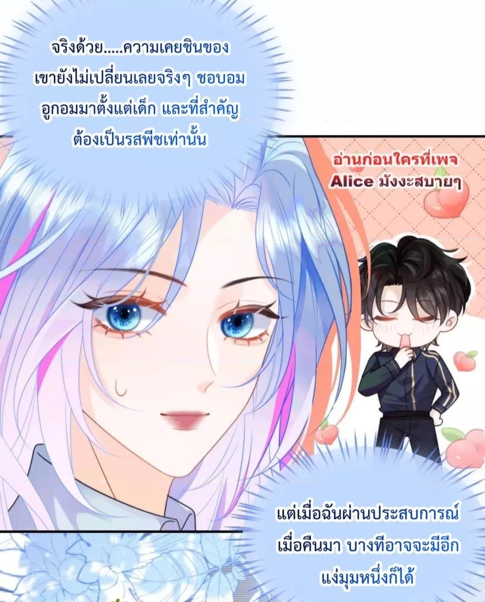 Manga-lc-com อ่านมังงะ อ่านการ์ตูน ออนไลน์ ฟรี Commander Gao Leng is crying in my arms- ผู้บัญชาการจอมเย็นชาร้องไห้งอแงอยู่ในอ้อมแขนของฉัน ตอนที่ 1 2 3 4 5 6 7 8 9 10 11 12 13 14 ฟรี ไม่มีโฆษณา Manga-lc - อ่าน มังงะ อ่าน การ์ตูน ออนไลน์ อ่านมังงะ ฟรี