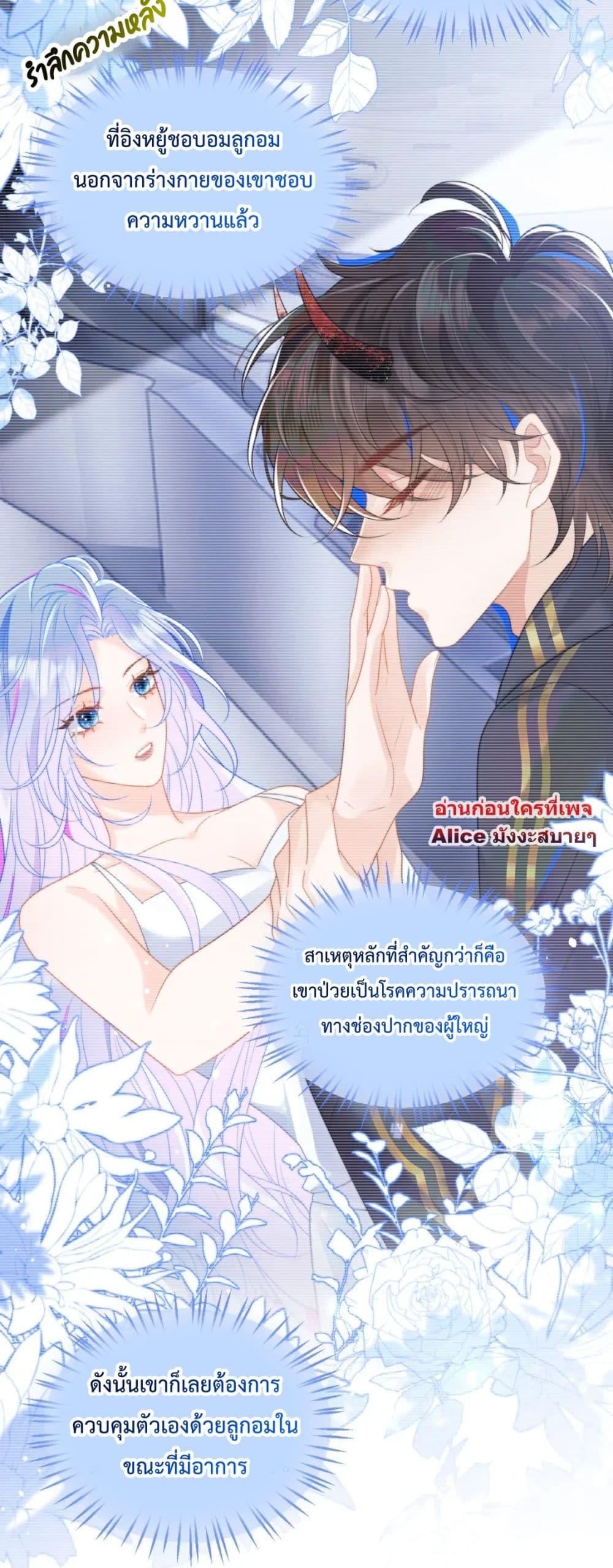 Manga-lc-com อ่านมังงะ อ่านการ์ตูน ออนไลน์ ฟรี Commander Gao Leng is crying in my arms- ผู้บัญชาการจอมเย็นชาร้องไห้งอแงอยู่ในอ้อมแขนของฉัน ตอนที่ 1 2 3 4 5 6 7 8 9 10 11 12 13 14 ฟรี ไม่มีโฆษณา Manga-lc - อ่าน มังงะ อ่าน การ์ตูน ออนไลน์ อ่านมังงะ ฟรี