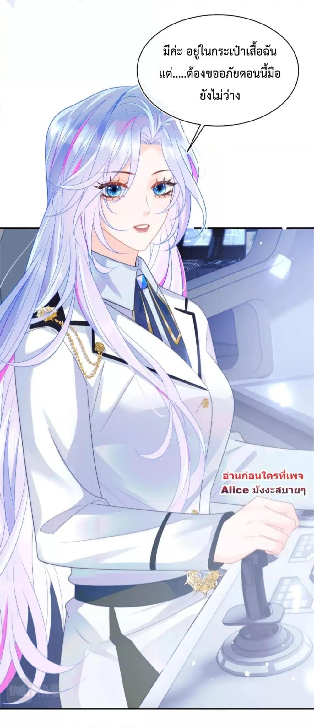 Manga-lc-com อ่านมังงะ อ่านการ์ตูน ออนไลน์ ฟรี Commander Gao Leng is crying in my arms- ผู้บัญชาการจอมเย็นชาร้องไห้งอแงอยู่ในอ้อมแขนของฉัน ตอนที่ 1 2 3 4 5 6 7 8 9 10 11 12 13 14 ฟรี ไม่มีโฆษณา Manga-lc - อ่าน มังงะ อ่าน การ์ตูน ออนไลน์ อ่านมังงะ ฟรี