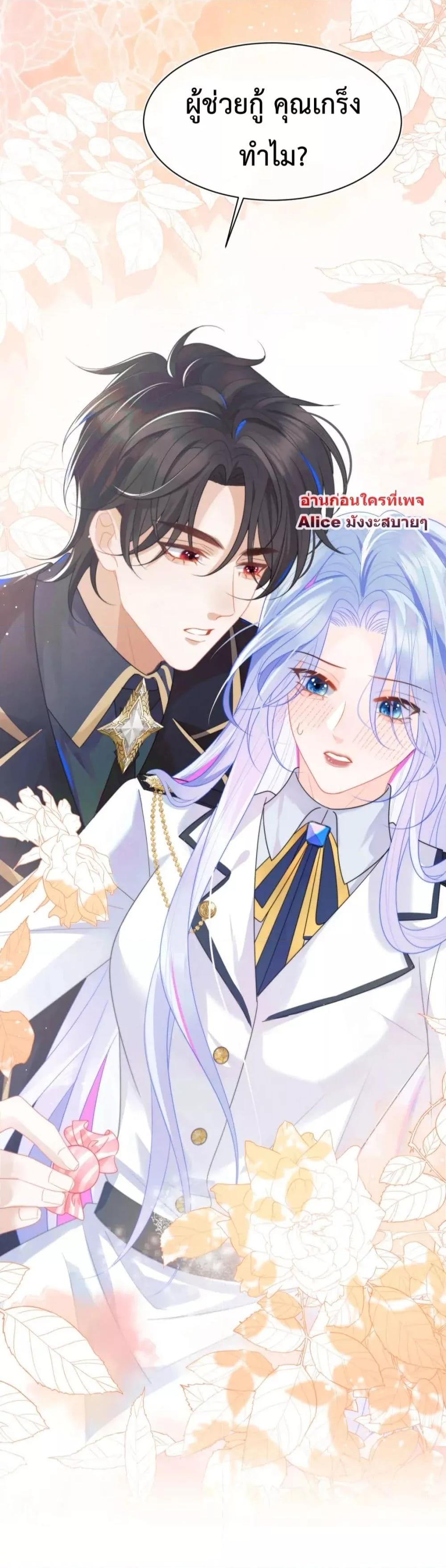 Manga-lc-com อ่านมังงะ อ่านการ์ตูน ออนไลน์ ฟรี Commander Gao Leng is crying in my arms- ผู้บัญชาการจอมเย็นชาร้องไห้งอแงอยู่ในอ้อมแขนของฉัน ตอนที่ 1 2 3 4 5 6 7 8 9 10 11 12 13 14 ฟรี ไม่มีโฆษณา Manga-lc - อ่าน มังงะ อ่าน การ์ตูน ออนไลน์ อ่านมังงะ ฟรี