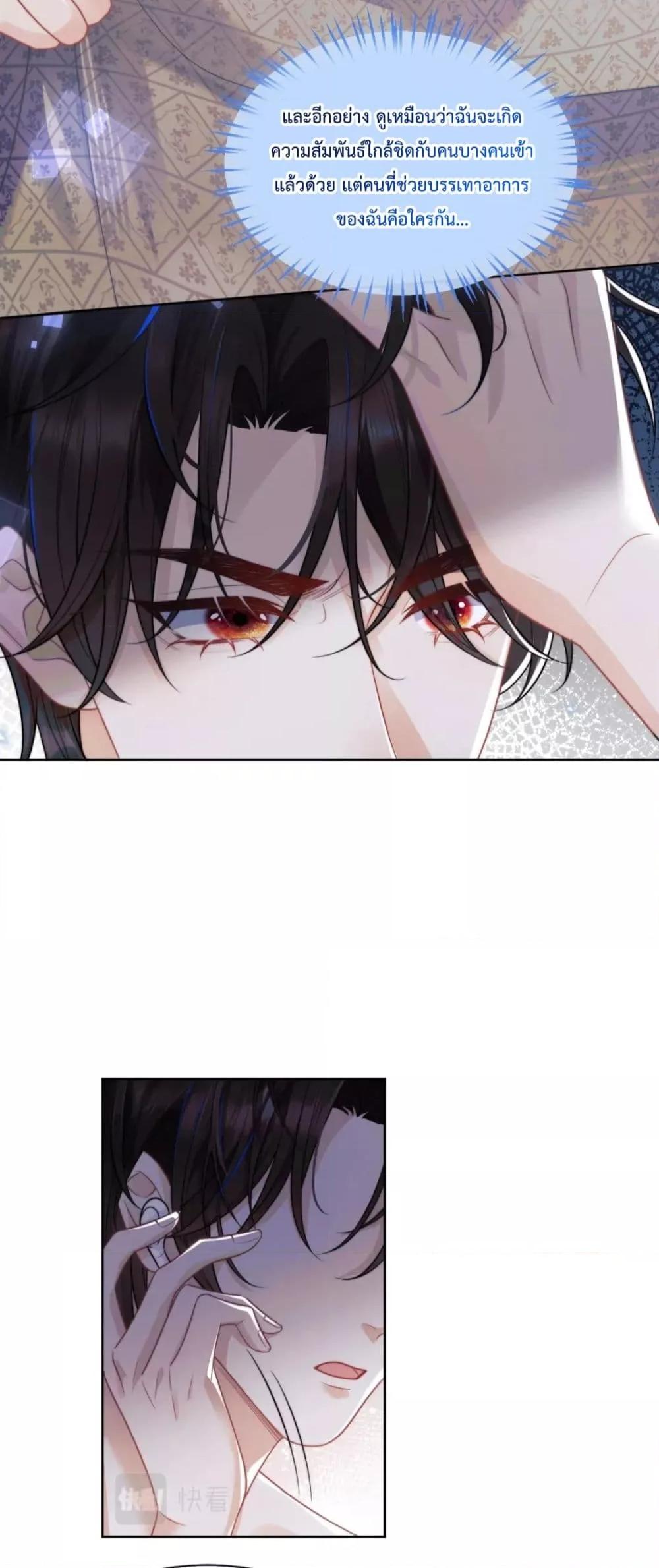 Manga-lc-com อ่านมังงะ อ่านการ์ตูน ออนไลน์ ฟรี Commander Gao Leng is crying in my arms- ผู้บัญชาการจอมเย็นชาร้องไห้งอแงอยู่ในอ้อมแขนของฉัน ตอนที่ 1 2 3 4 5 6 7 8 9 10 11 12 13 14 ฟรี ไม่มีโฆษณา Manga-lc - อ่าน มังงะ อ่าน การ์ตูน ออนไลน์ อ่านมังงะ ฟรี