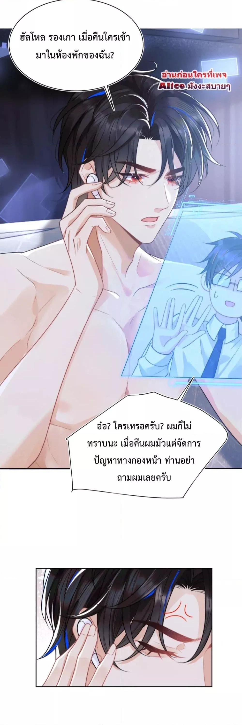Manga-lc-com อ่านมังงะ อ่านการ์ตูน ออนไลน์ ฟรี Commander Gao Leng is crying in my arms- ผู้บัญชาการจอมเย็นชาร้องไห้งอแงอยู่ในอ้อมแขนของฉัน ตอนที่ 1 2 3 4 5 6 7 8 9 10 11 12 13 14 ฟรี ไม่มีโฆษณา Manga-lc - อ่าน มังงะ อ่าน การ์ตูน ออนไลน์ อ่านมังงะ ฟรี