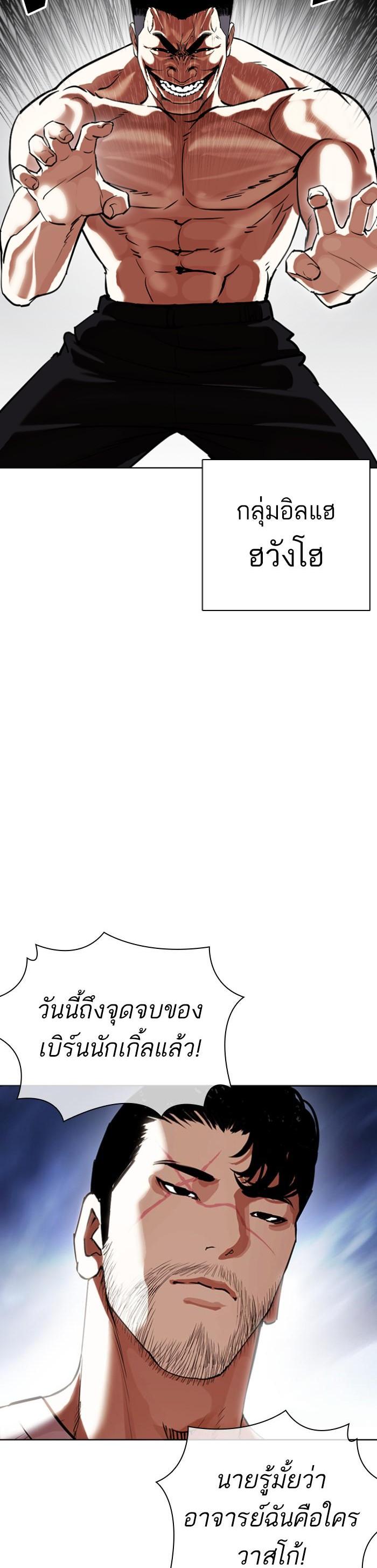 Manga-lc-com อ่านมังงะ อ่านการ์ตูน ออนไลน์ ฟรี Lookism ตอนที่ 1 2 3 4 5 6 7 8 9 10 11 12 13 14 ฟรี ไม่มีโฆษณา Manga-lc - อ่าน มังงะ อ่าน การ์ตูน ออนไลน์ อ่านมังงะ ฟรี