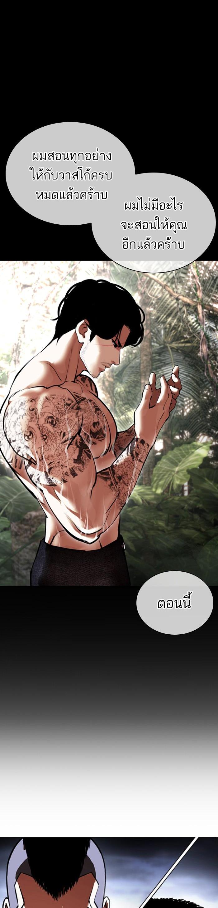 Manga-lc-com อ่านมังงะ อ่านการ์ตูน ออนไลน์ ฟรี Lookism ตอนที่ 1 2 3 4 5 6 7 8 9 10 11 12 13 14 ฟรี ไม่มีโฆษณา Manga-lc - อ่าน มังงะ อ่าน การ์ตูน ออนไลน์ อ่านมังงะ ฟรี