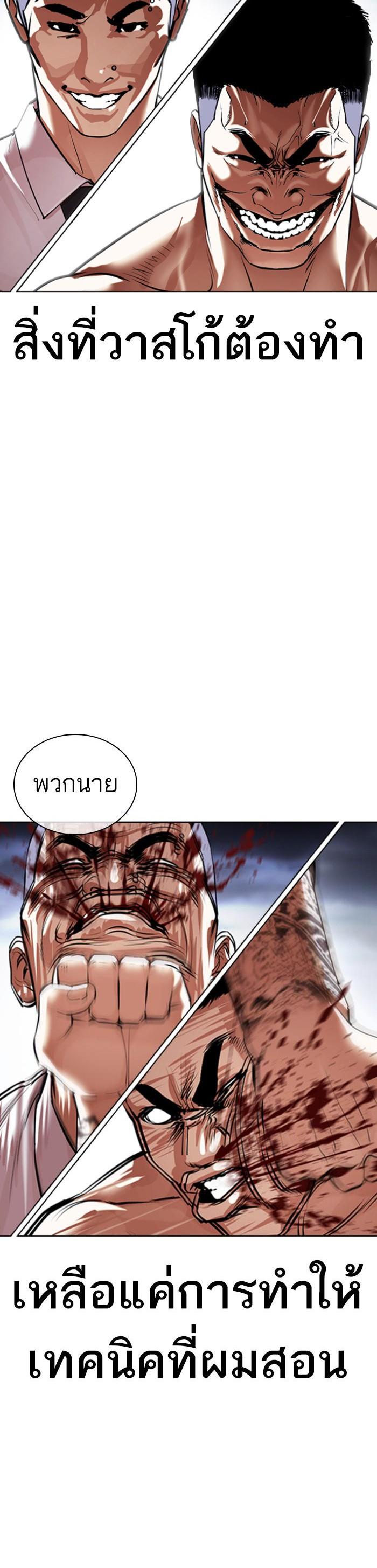 Manga-lc-com อ่านมังงะ อ่านการ์ตูน ออนไลน์ ฟรี Lookism ตอนที่ 1 2 3 4 5 6 7 8 9 10 11 12 13 14 ฟรี ไม่มีโฆษณา Manga-lc - อ่าน มังงะ อ่าน การ์ตูน ออนไลน์ อ่านมังงะ ฟรี