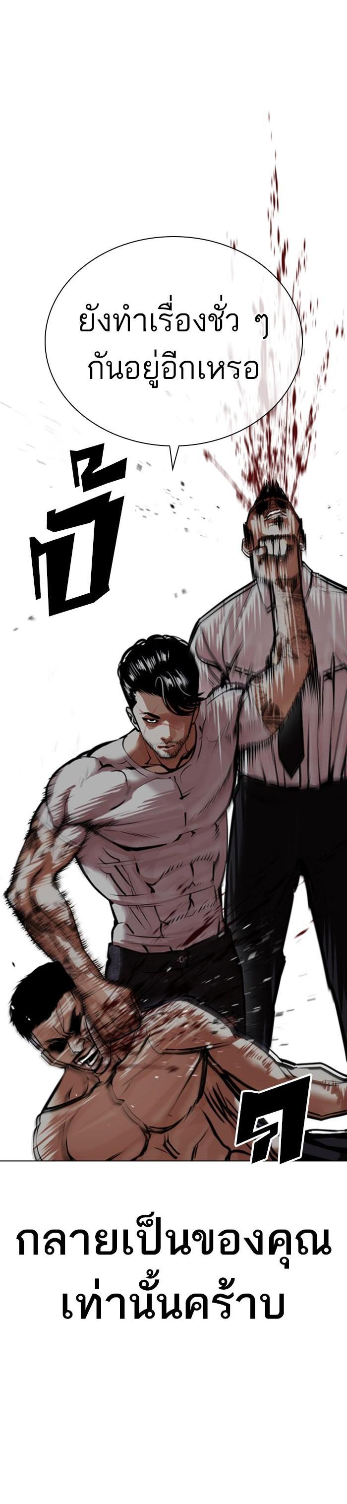 Manga-lc-com อ่านมังงะ อ่านการ์ตูน ออนไลน์ ฟรี Lookism ตอนที่ 1 2 3 4 5 6 7 8 9 10 11 12 13 14 ฟรี ไม่มีโฆษณา Manga-lc - อ่าน มังงะ อ่าน การ์ตูน ออนไลน์ อ่านมังงะ ฟรี