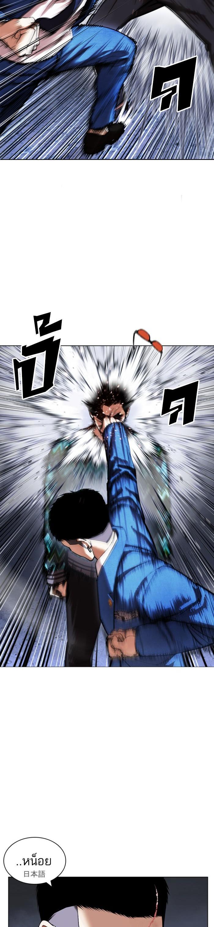 Manga-lc-com อ่านมังงะ อ่านการ์ตูน ออนไลน์ ฟรี Lookism ตอนที่ 1 2 3 4 5 6 7 8 9 10 11 12 13 14 ฟรี ไม่มีโฆษณา Manga-lc - อ่าน มังงะ อ่าน การ์ตูน ออนไลน์ อ่านมังงะ ฟรี